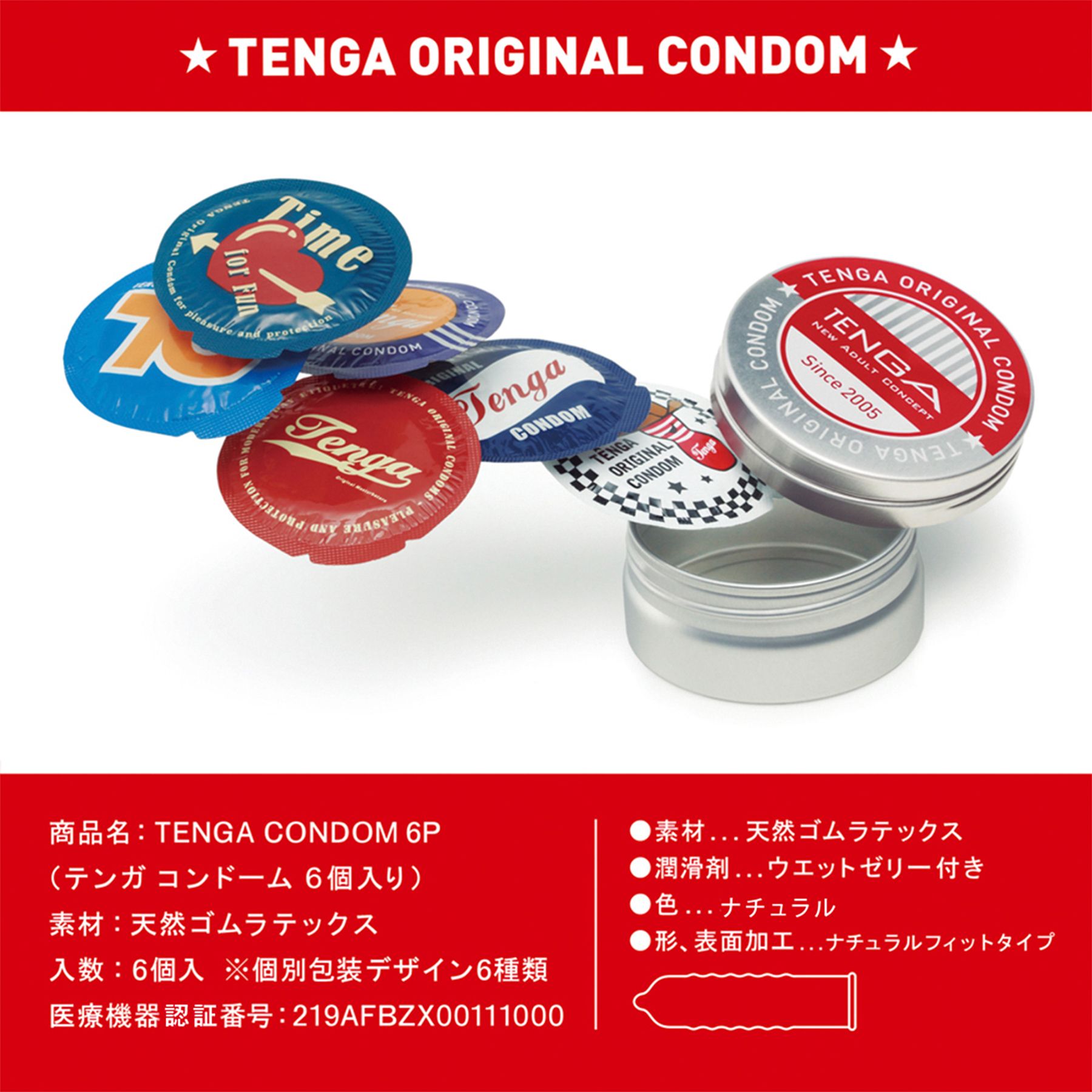 TENGA CONDOM 6P