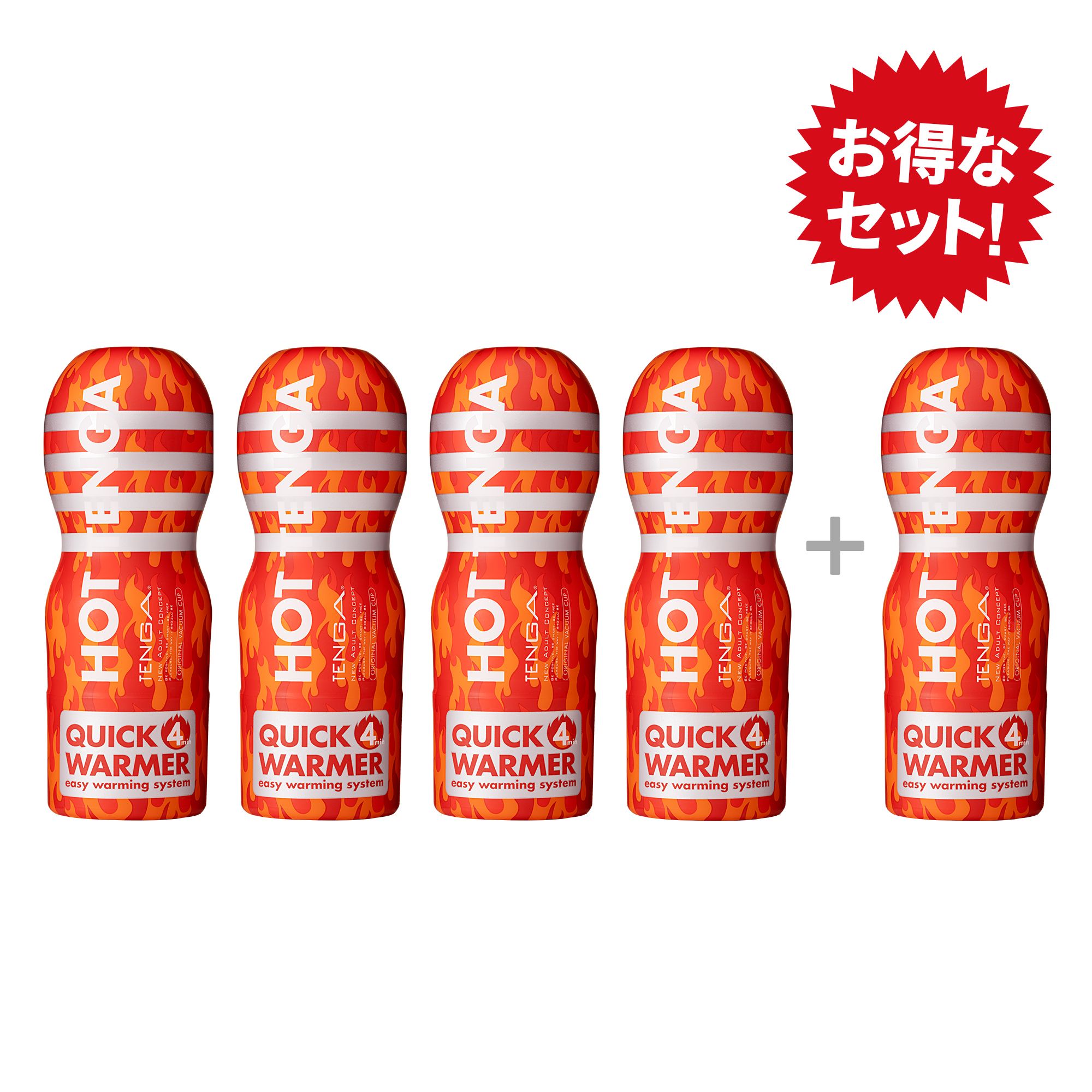 HOT TENGA 4本+1本付きお得セット