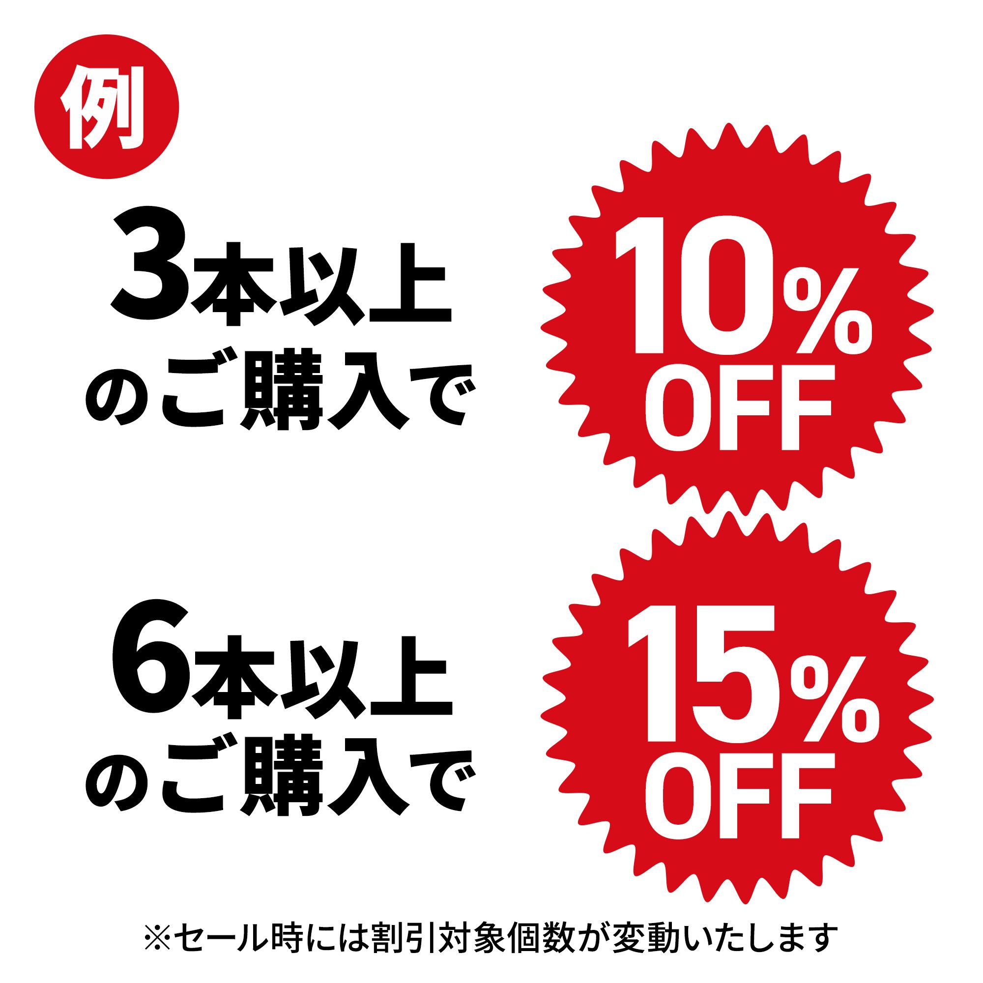【まとめ買いで​お得】SD TENGA 複数本セット​（3本～）