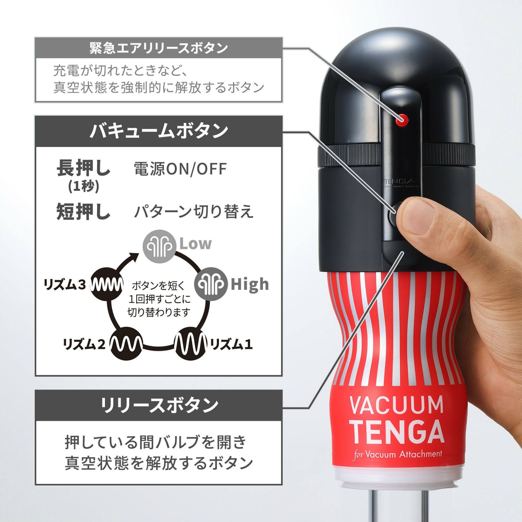 TENGA VACUUM MAX [ Vacuum Controller II & Cup ]