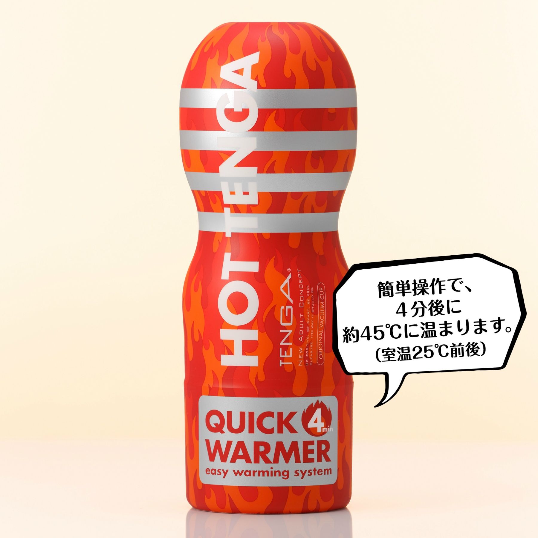 HOT TENGA ORIGINAL VACUUM CUP
