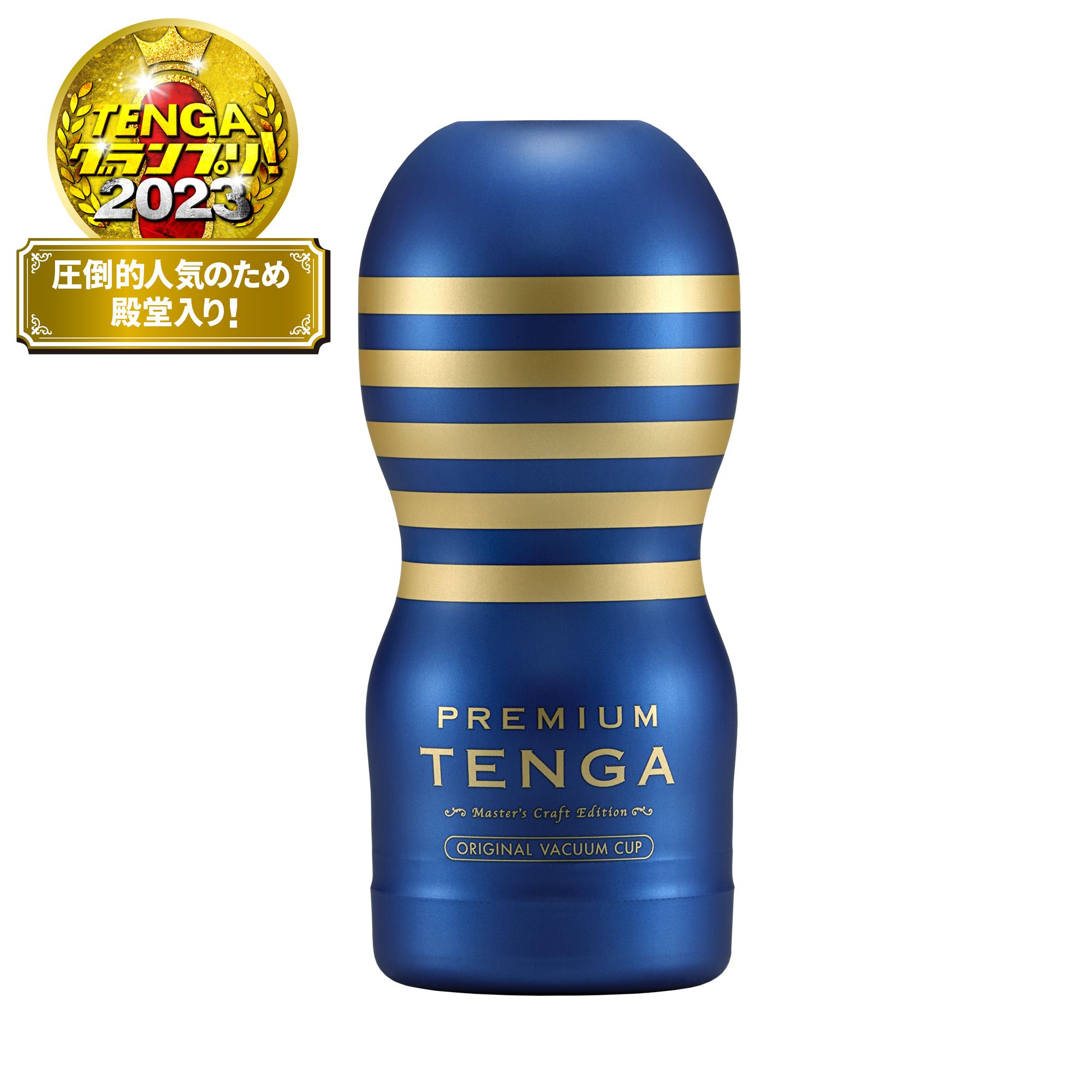 【定期30％オフ】PREMIUM TENGA オリジナルバキューム・カップ10本セット
