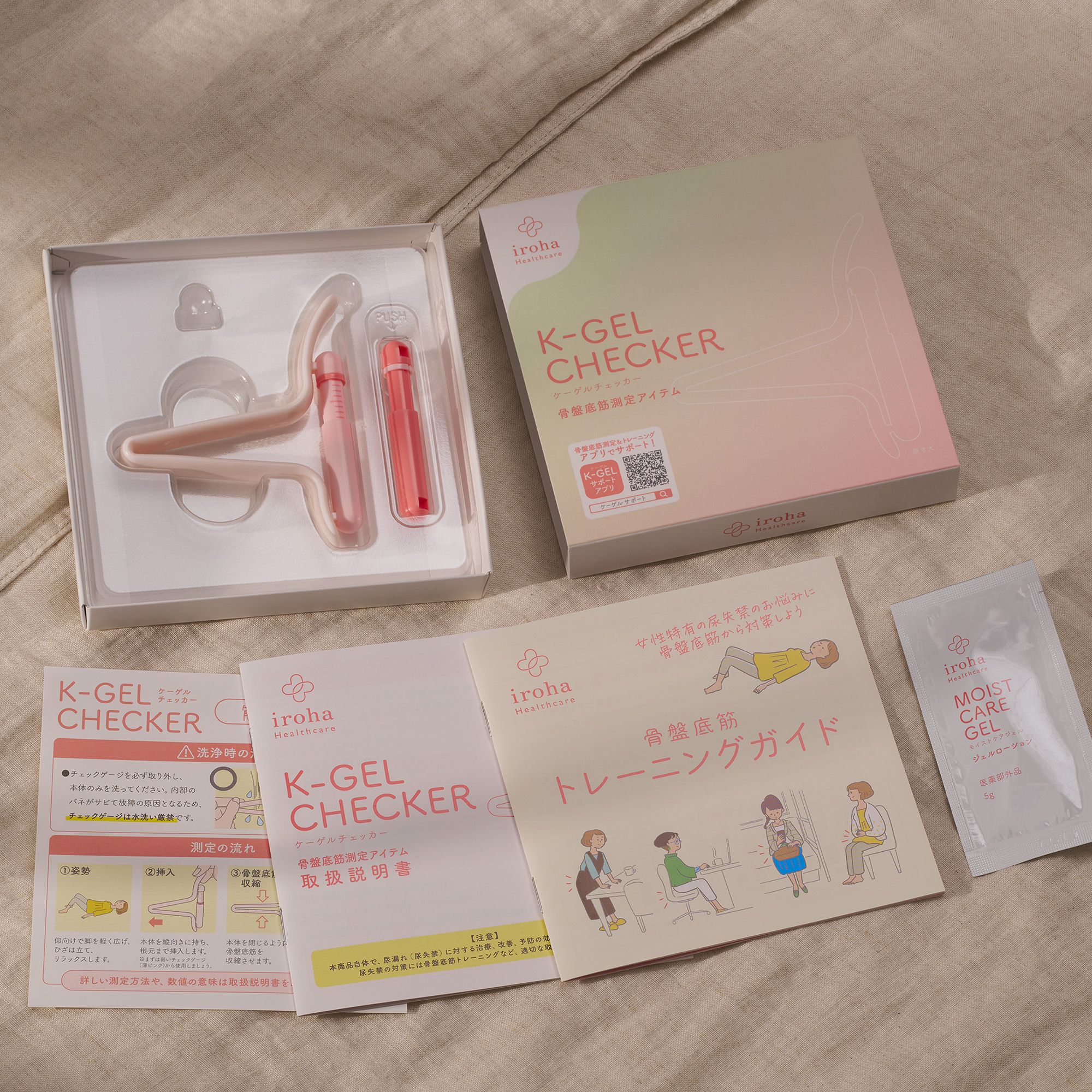 iroha Healthcare ケーゲルチェッカー