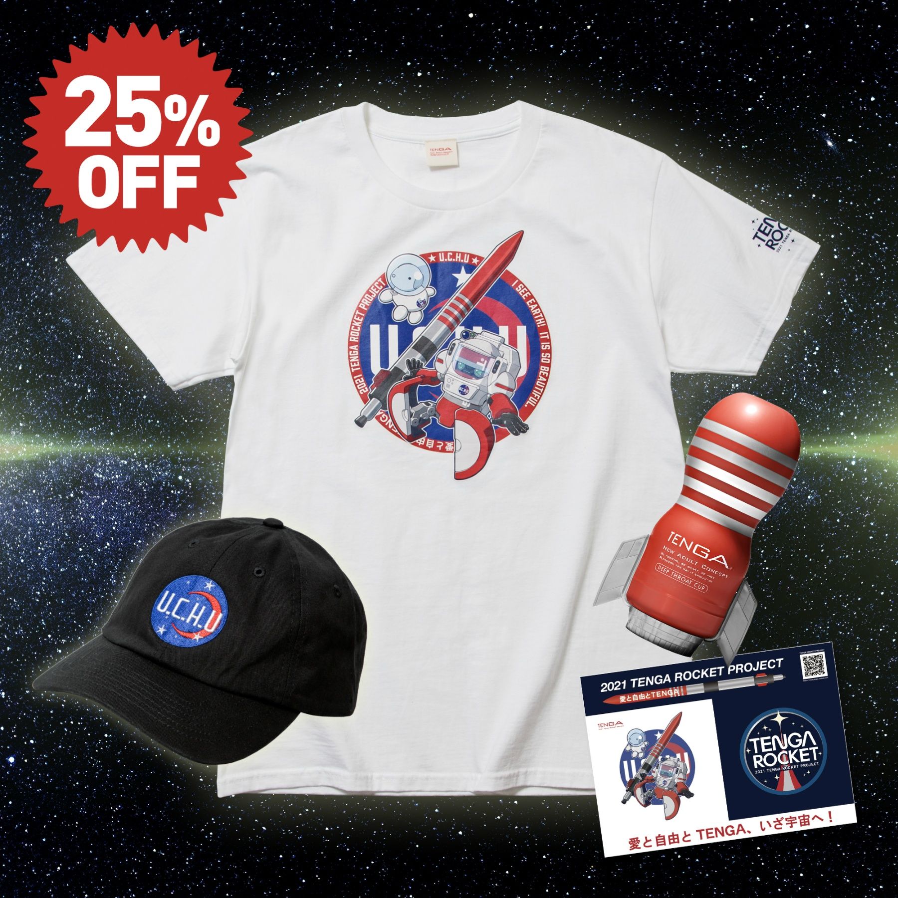 【TENGA ROCKETセット】SPACE TENGA ロボ Tシャツ ホワイト  サイズ: L