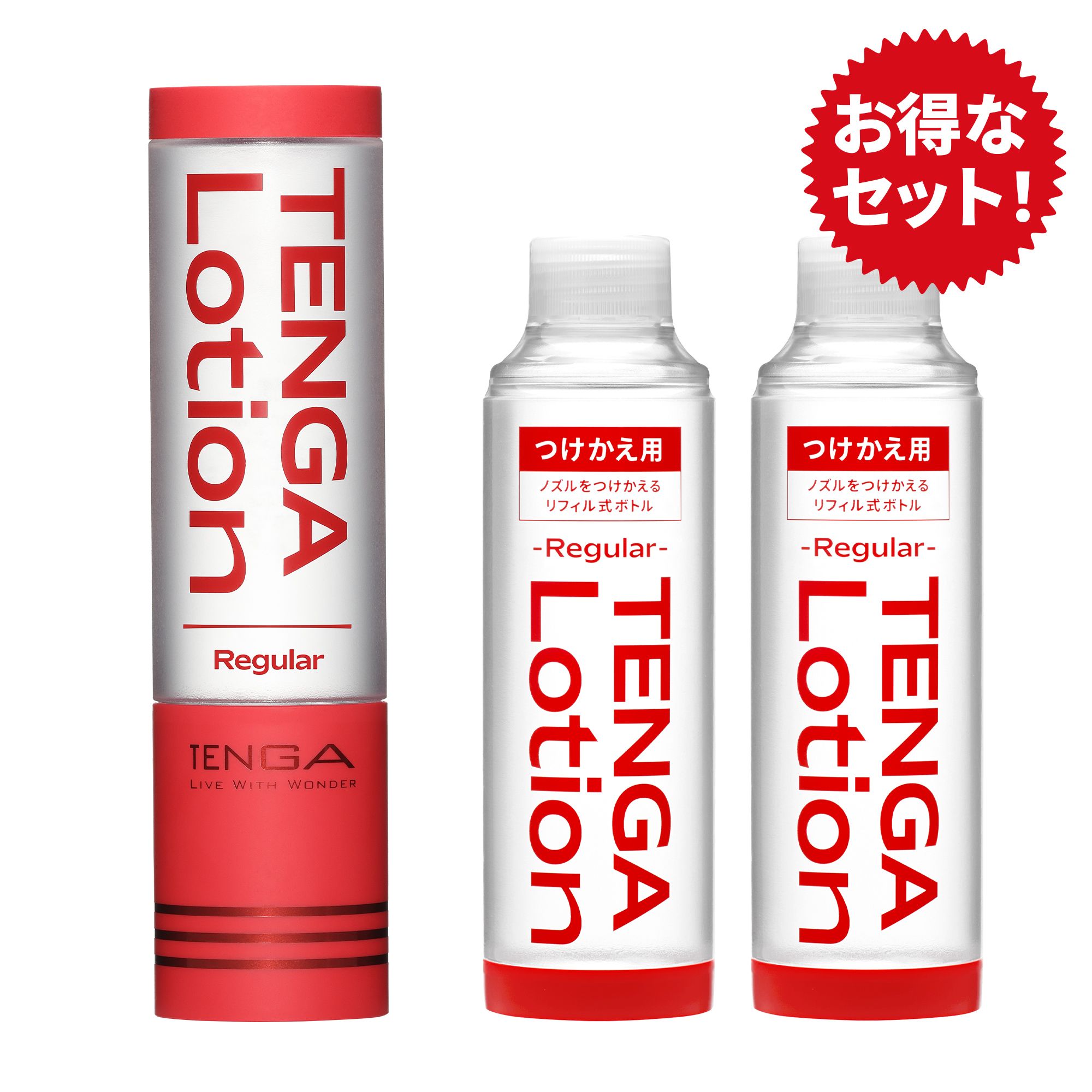 ローション ［Regular］1本+リフィル2本セット