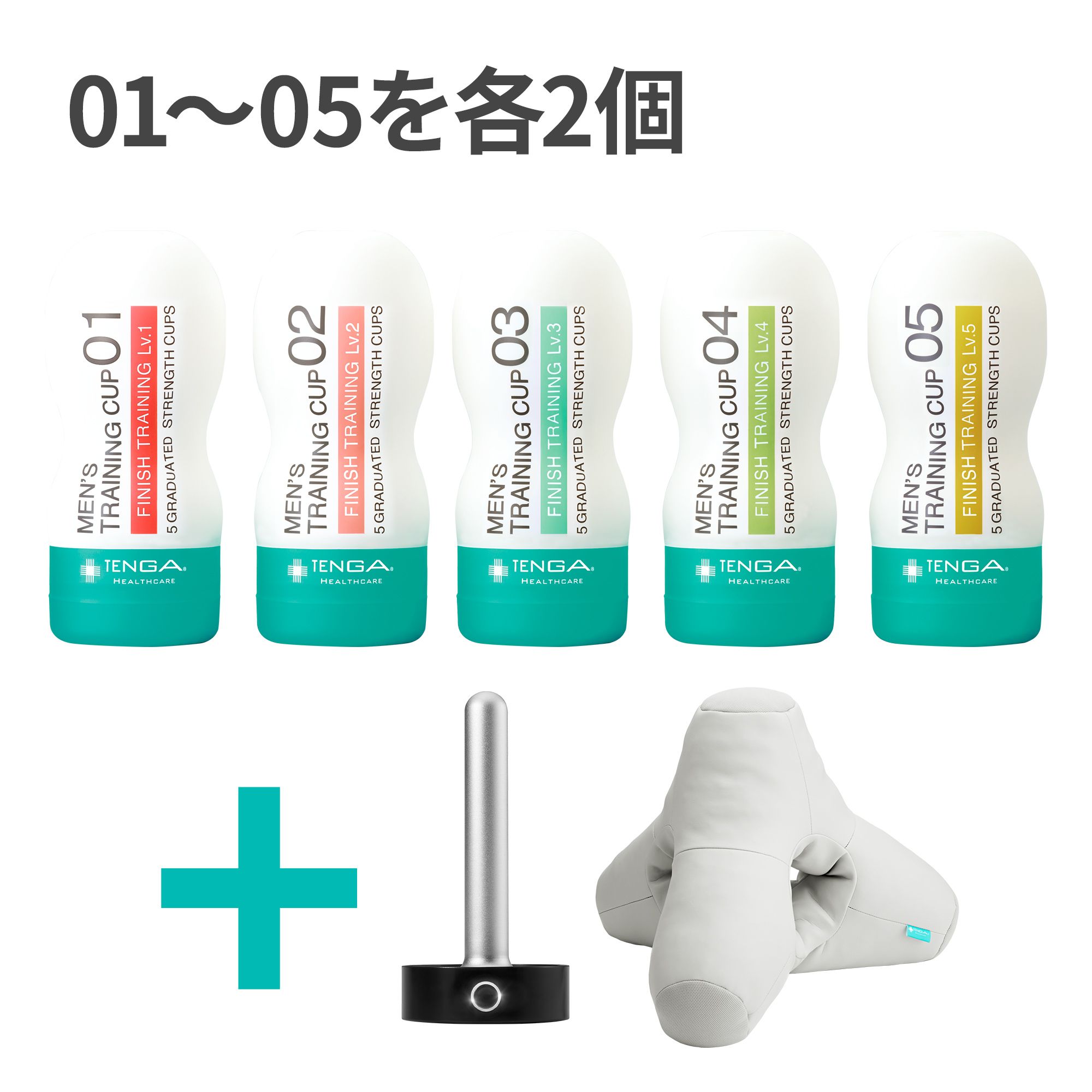 【遅漏・温め・腰振り】フィニッシュ ウォーマー＋TETRAセット