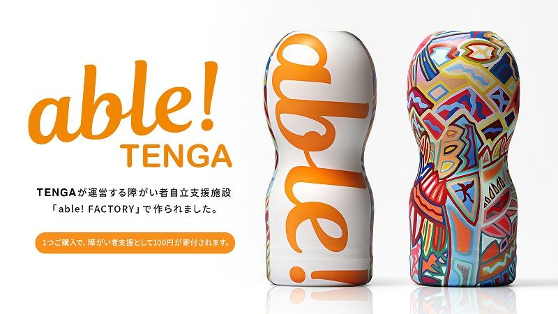 able! TENGA