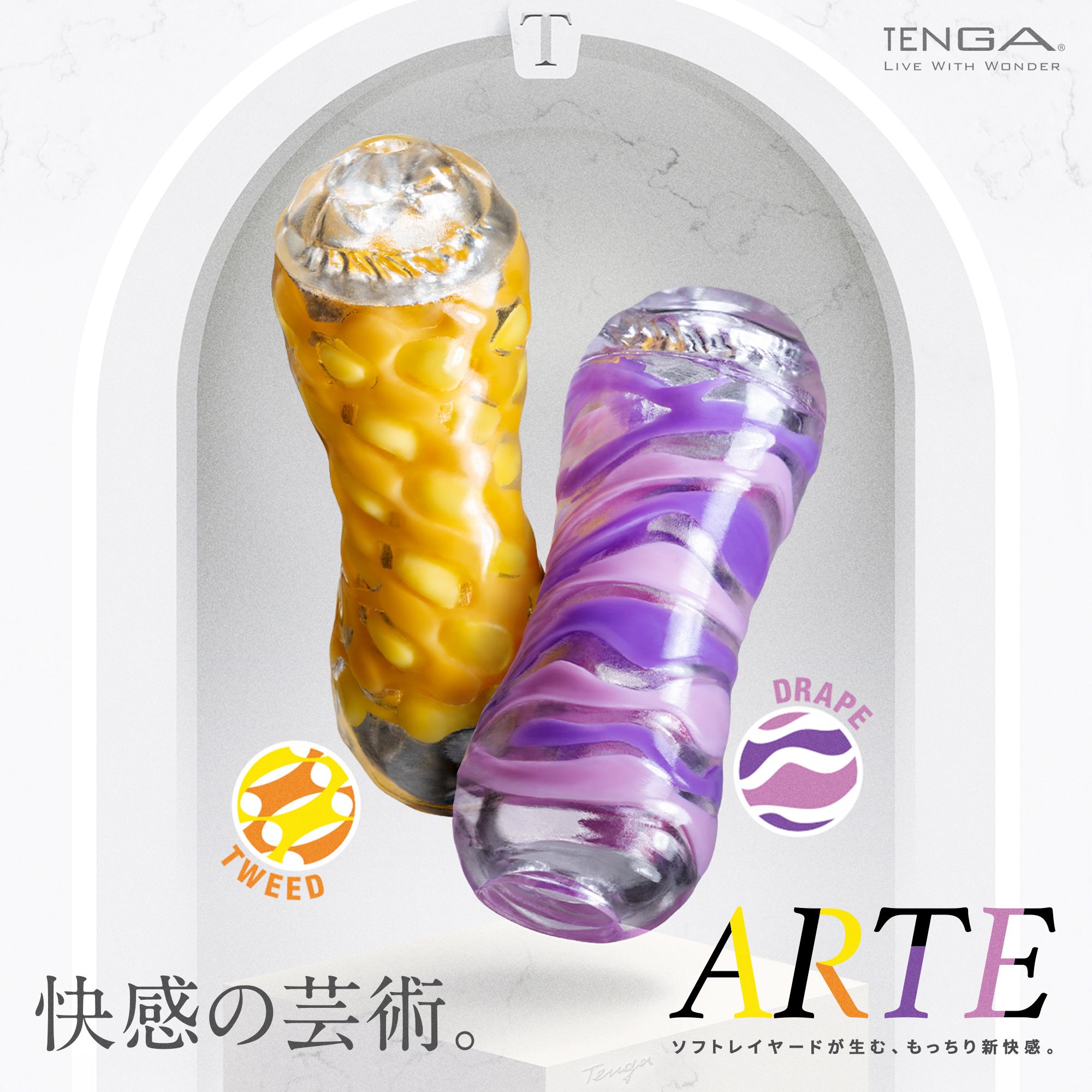 TENGA ARTE TWEED