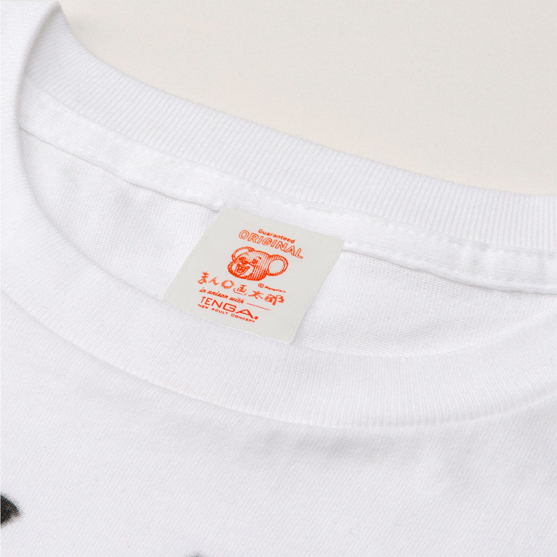 まん○画太郎×TENGA ドクミTシャツ サイズ: S