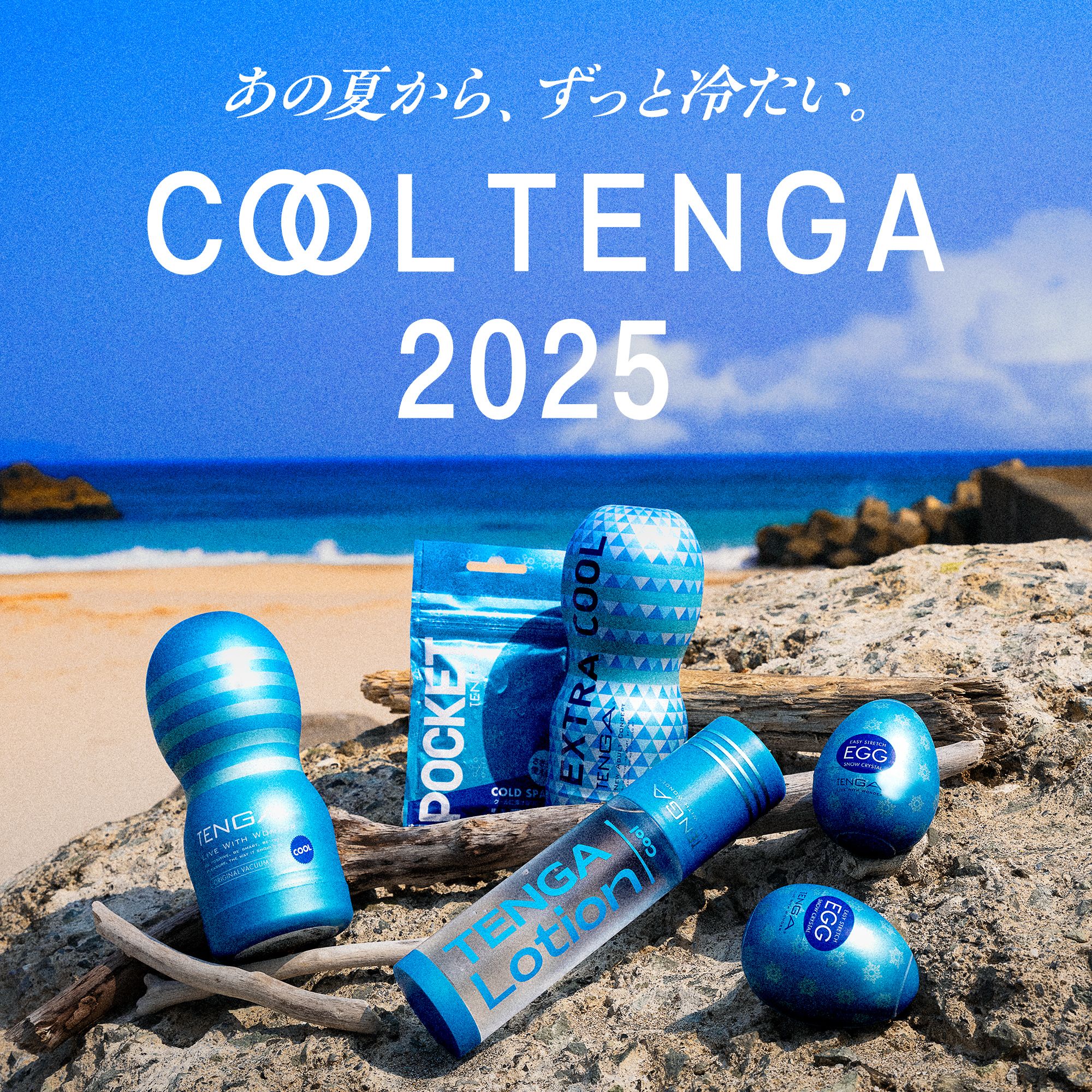TENGA EGG SNOW CRYSTAL
