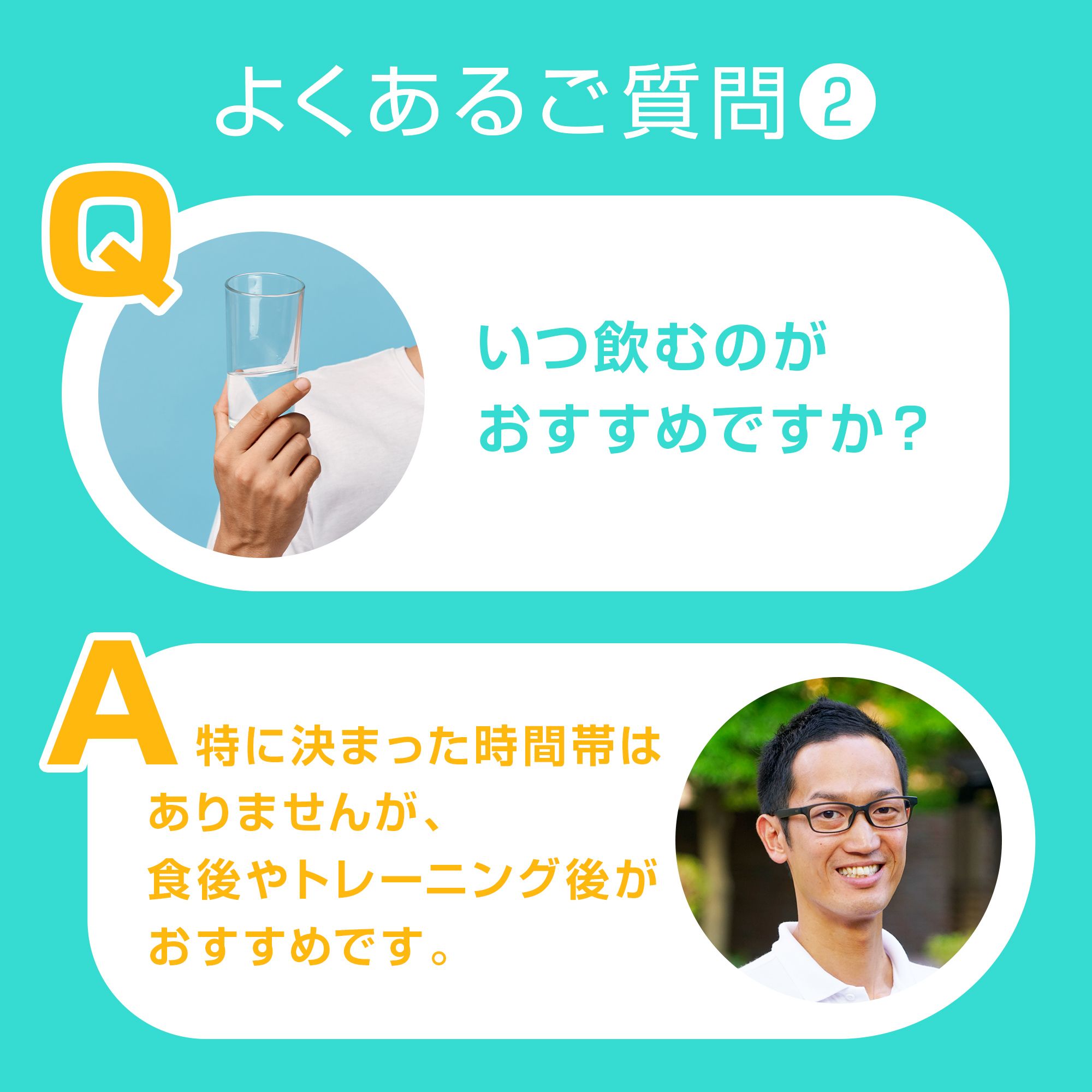 活力支援サプリメント