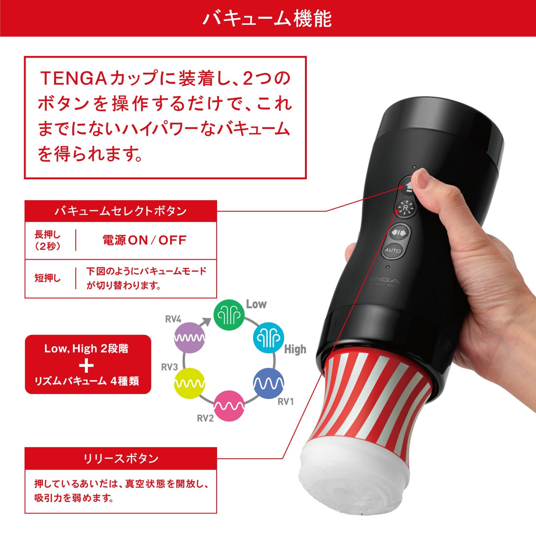 VACUUM GYRO ROLLER(USB Type-C)