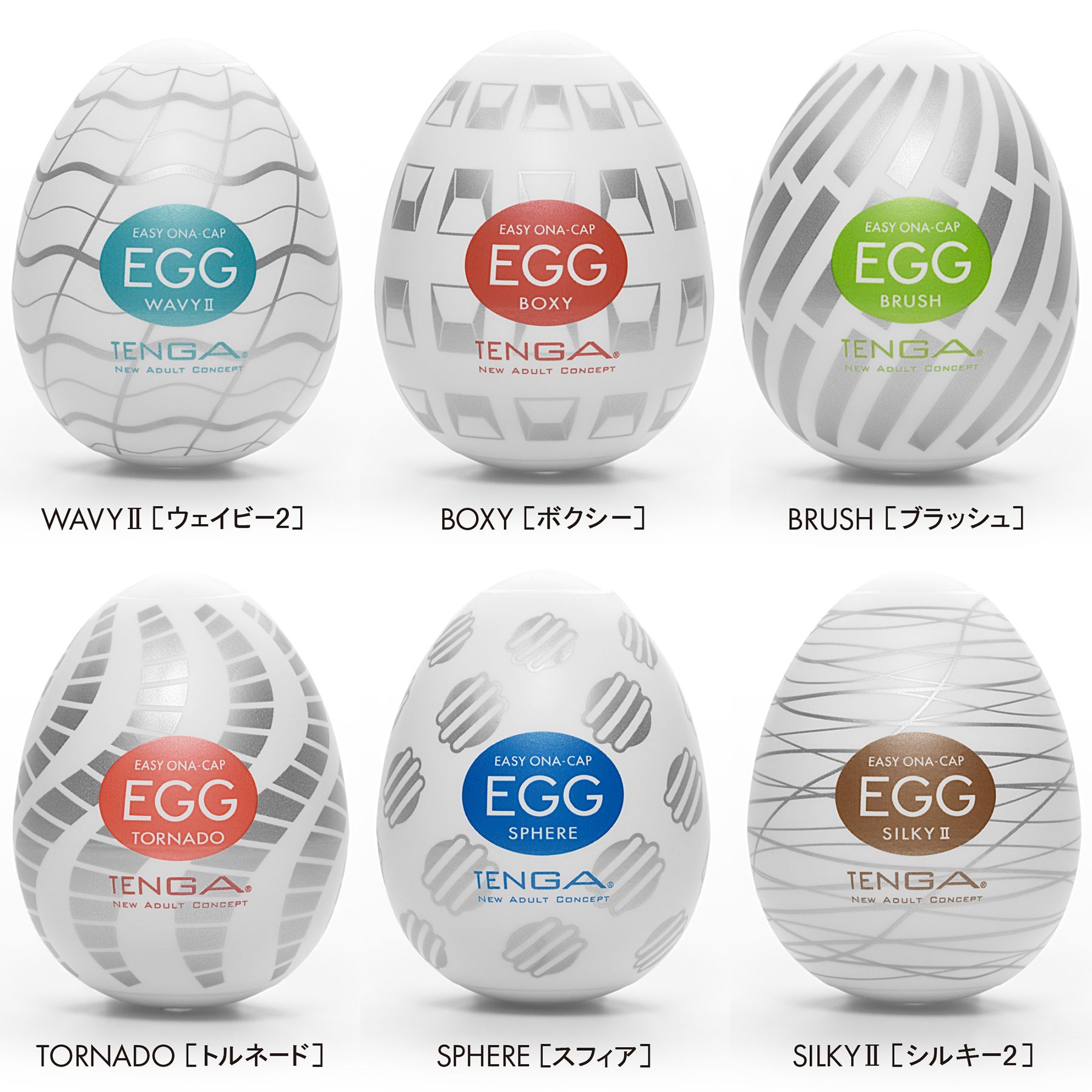 【送料当社負担】『FLASH』掲載　PREMIUM TENGAソフト＆ EGG 特別セット