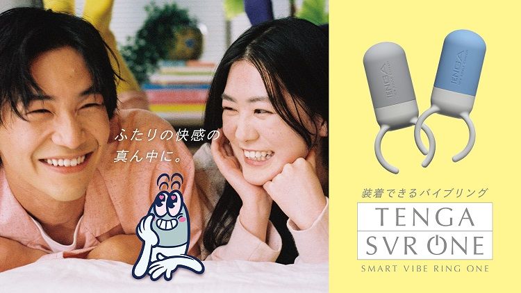 TENGA SVR one -BLUE-/-GRAY-
