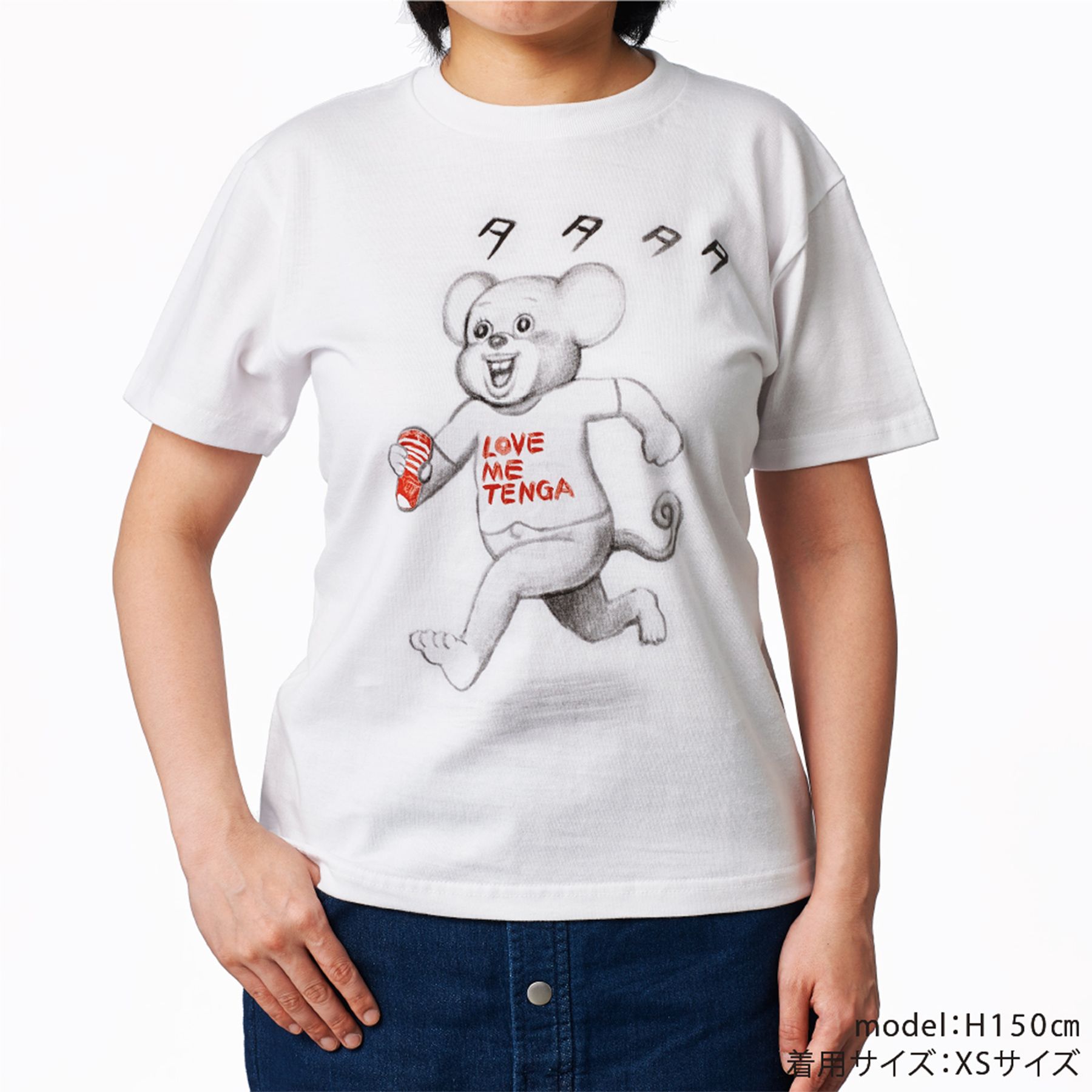 まん○画太郎×TENGA ドクミTシャツ サイズ: S