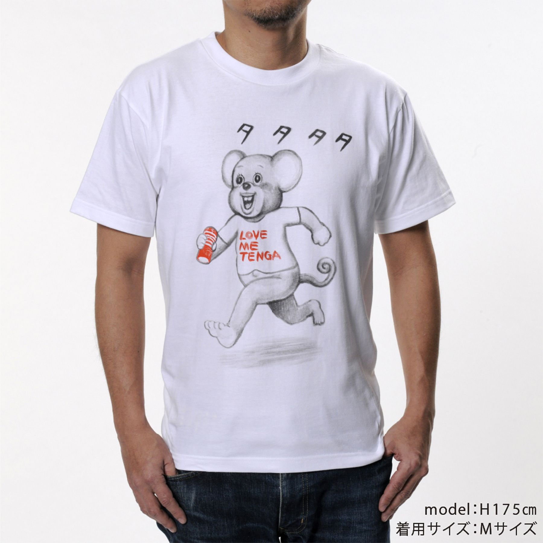 まん○画太郎×TENGA ドクミTシャツ サイズ: S