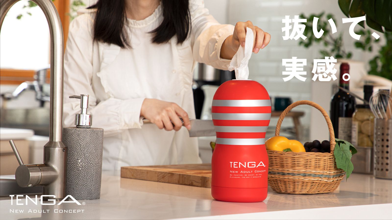 TENGA ティッシュケース