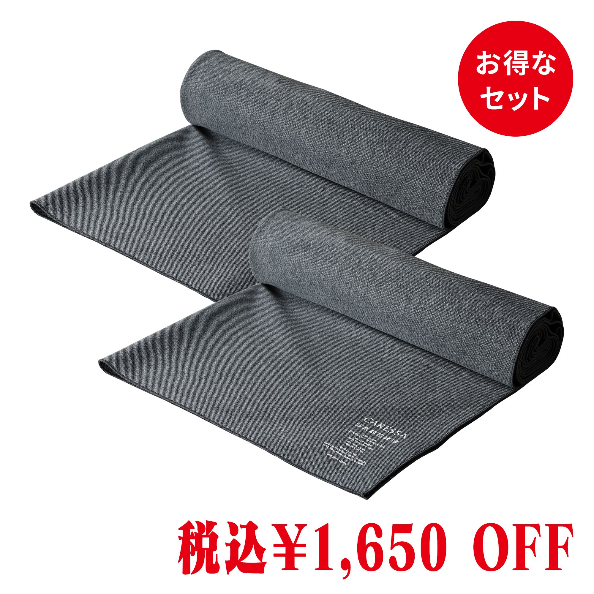 BED MASK （Sサイズ）2枚セット セット: グレー×２