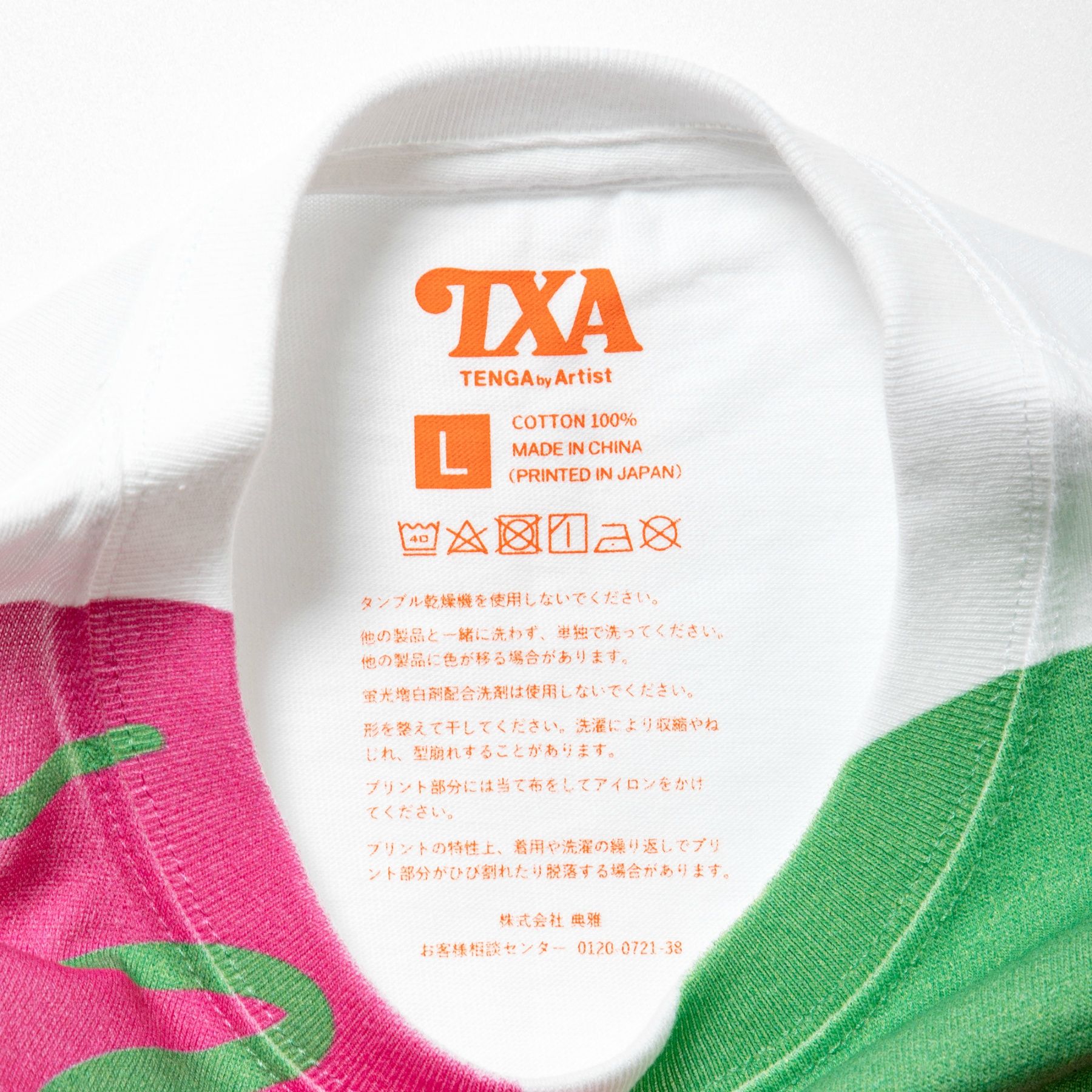 CHOU YI 半袖Tシャツ  SOFT TALK サイズ: L