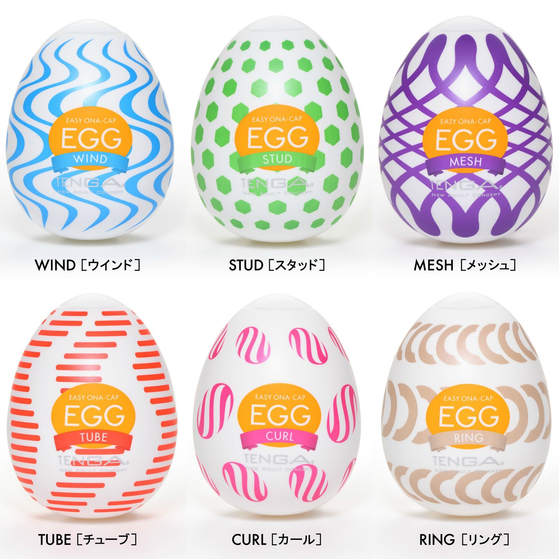 TENGA EGG WONDER PACKAGE［テンガ エッグ ワンダー パッケージ］