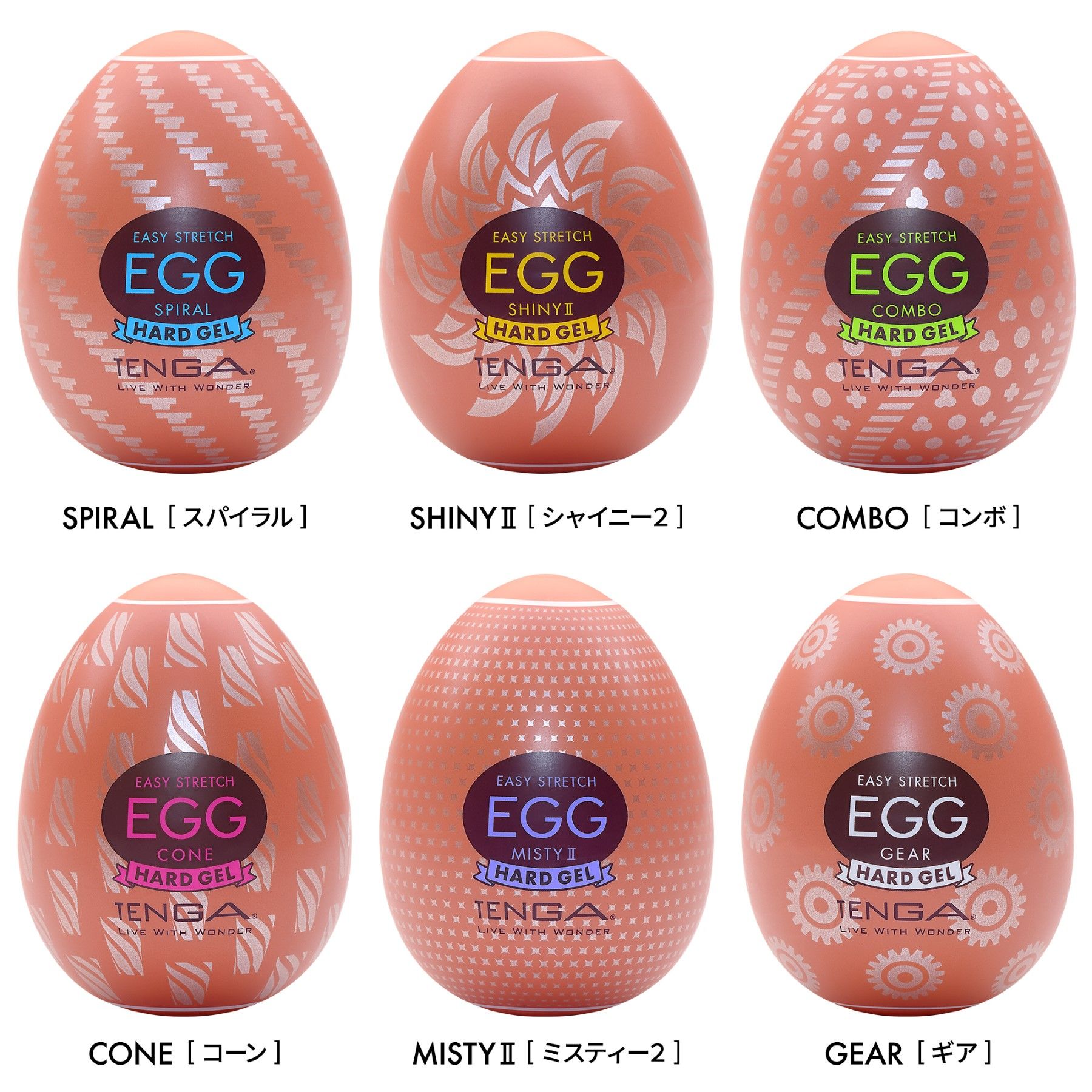 TENGA EGG CONE