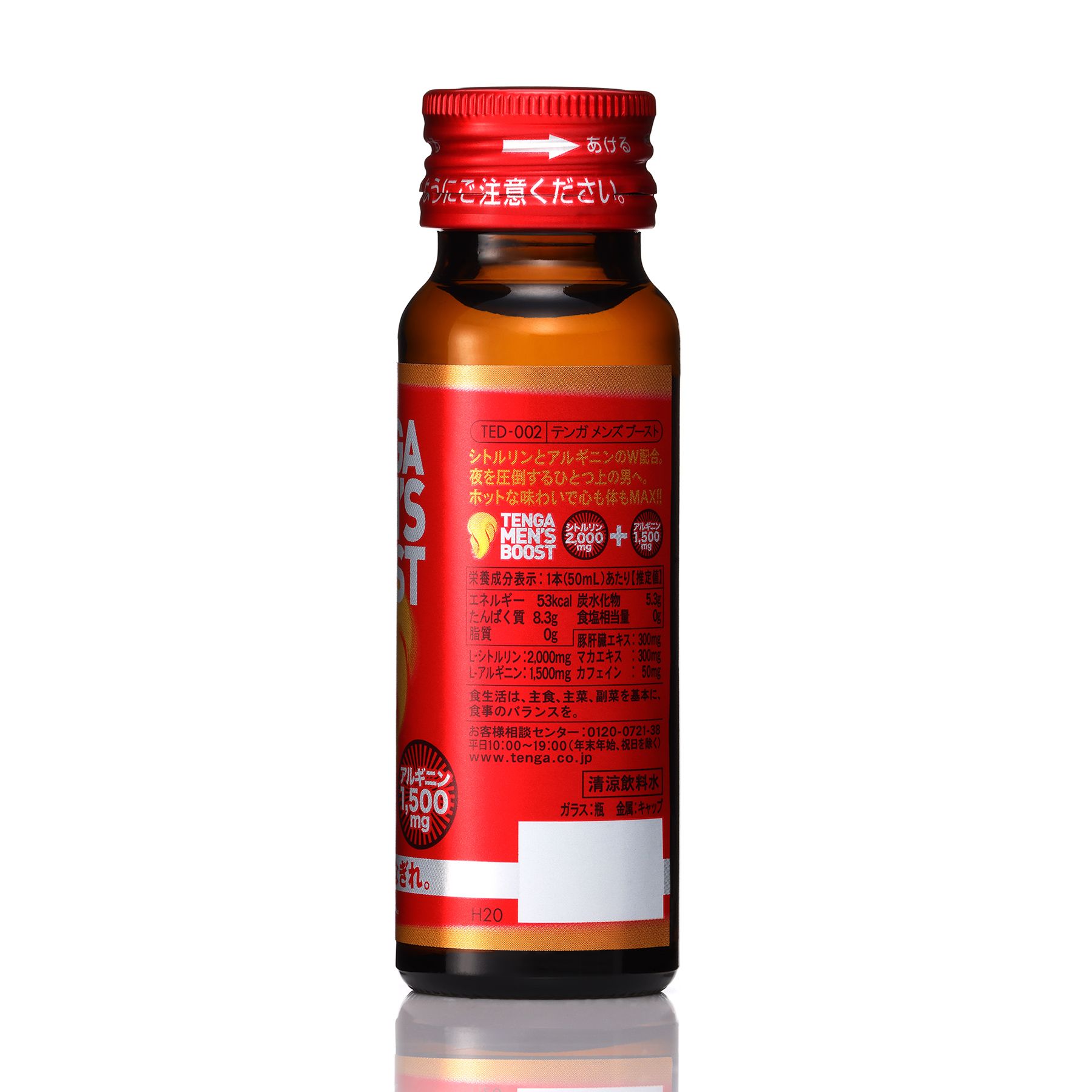 TENGA MEN'S BOOST