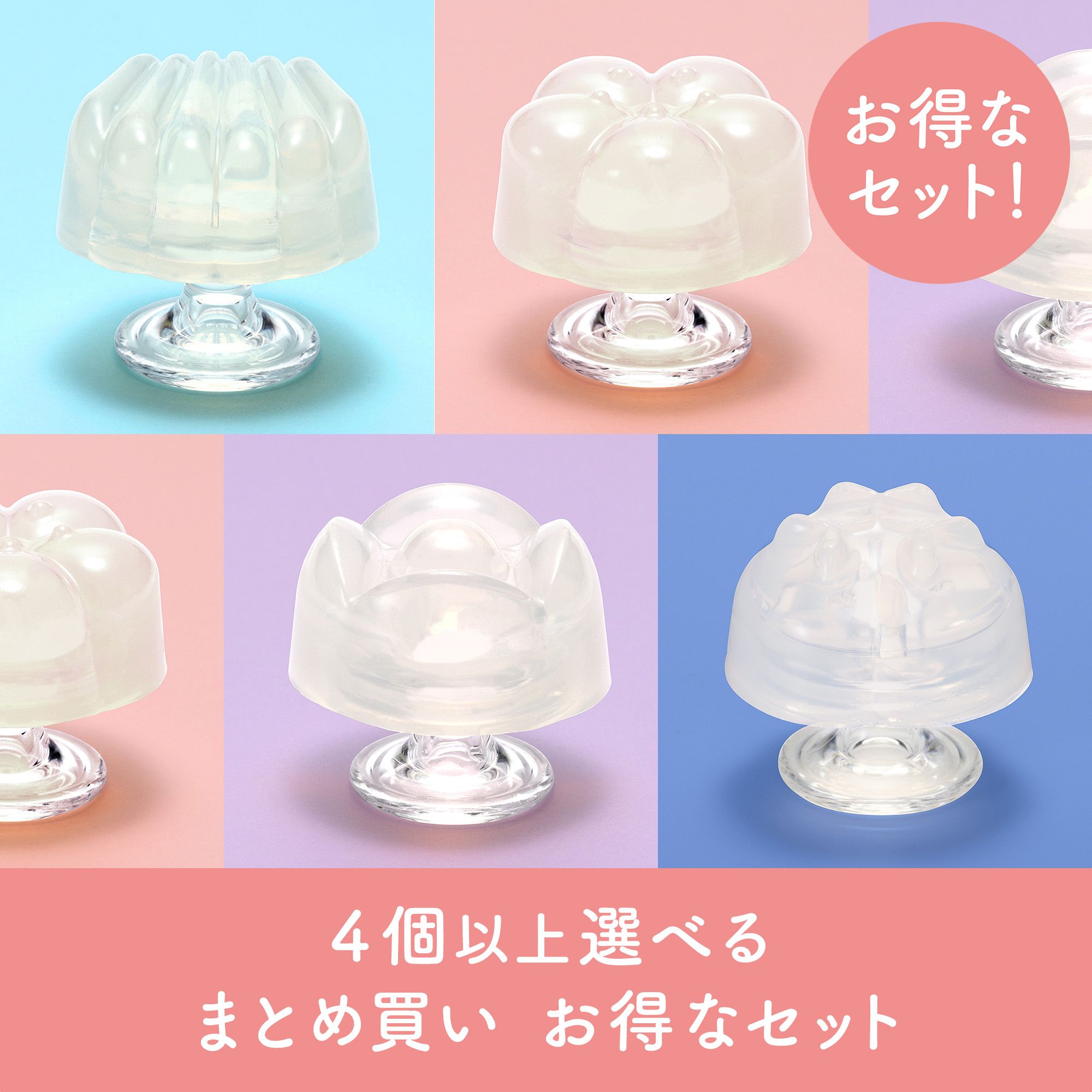 【まとめ買いで​お得】iroha petit 複数個セット​（4個～）
