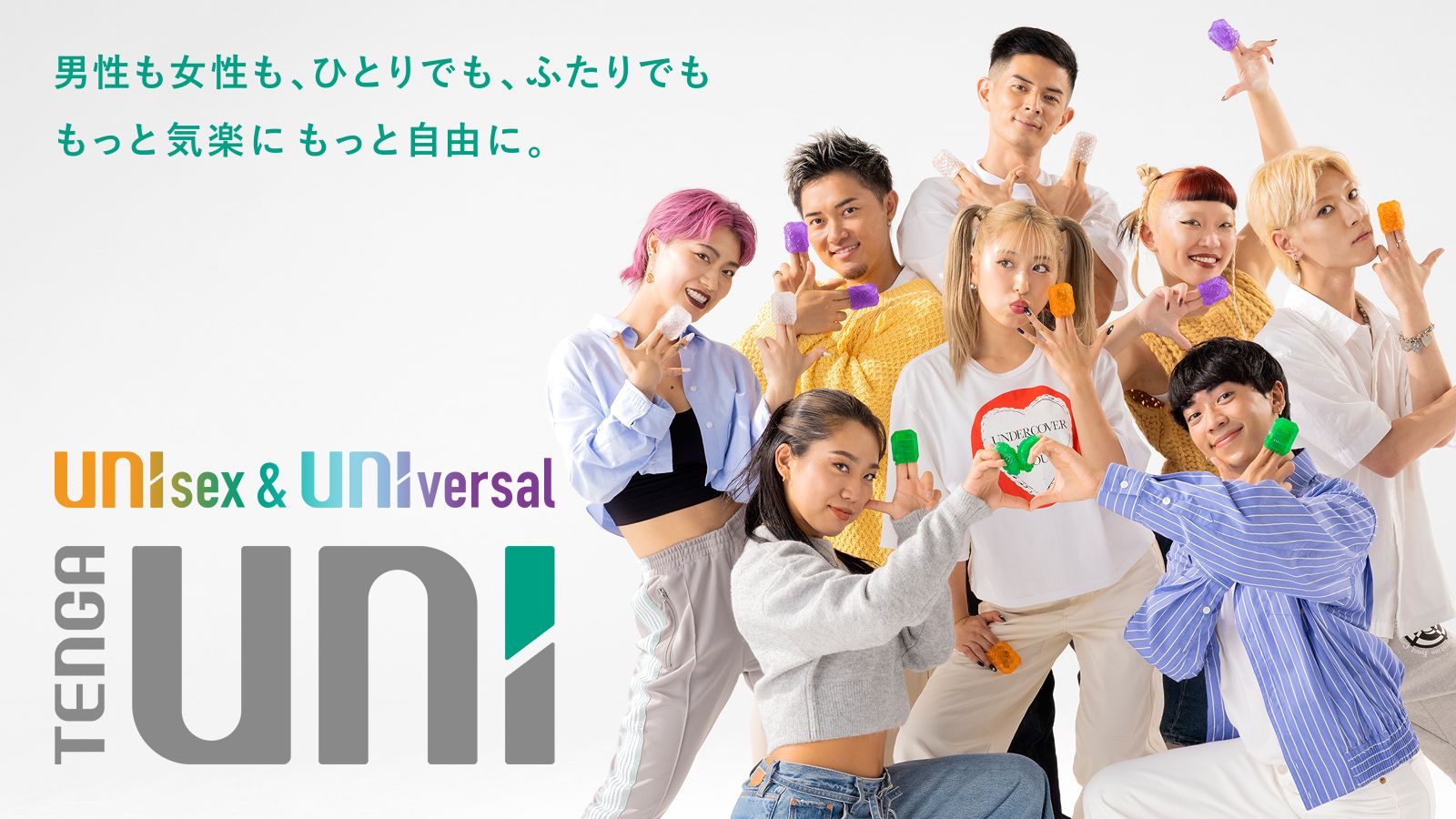 TENGA UNI