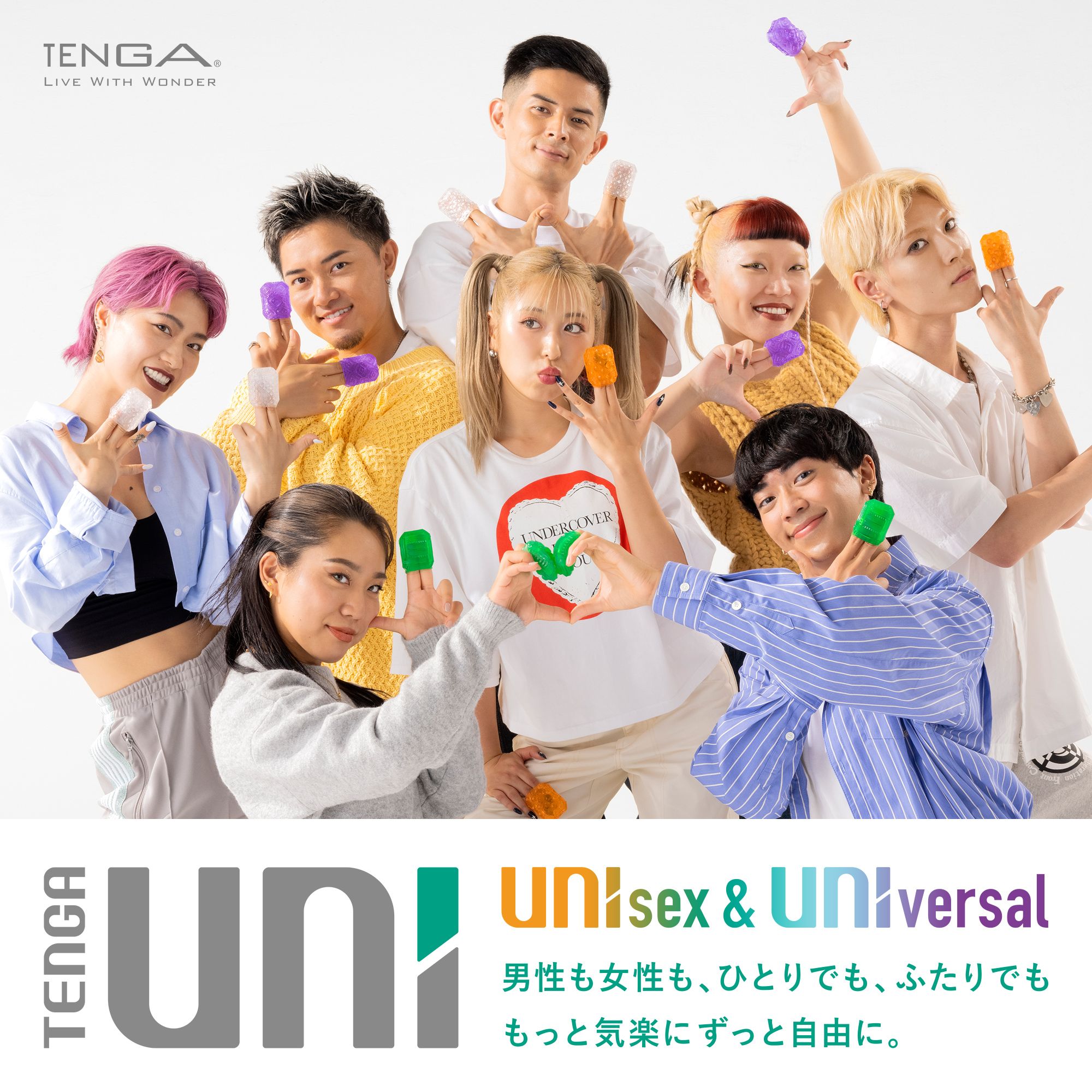 TENGA UNI EMERALD 4個＋1個付きセット