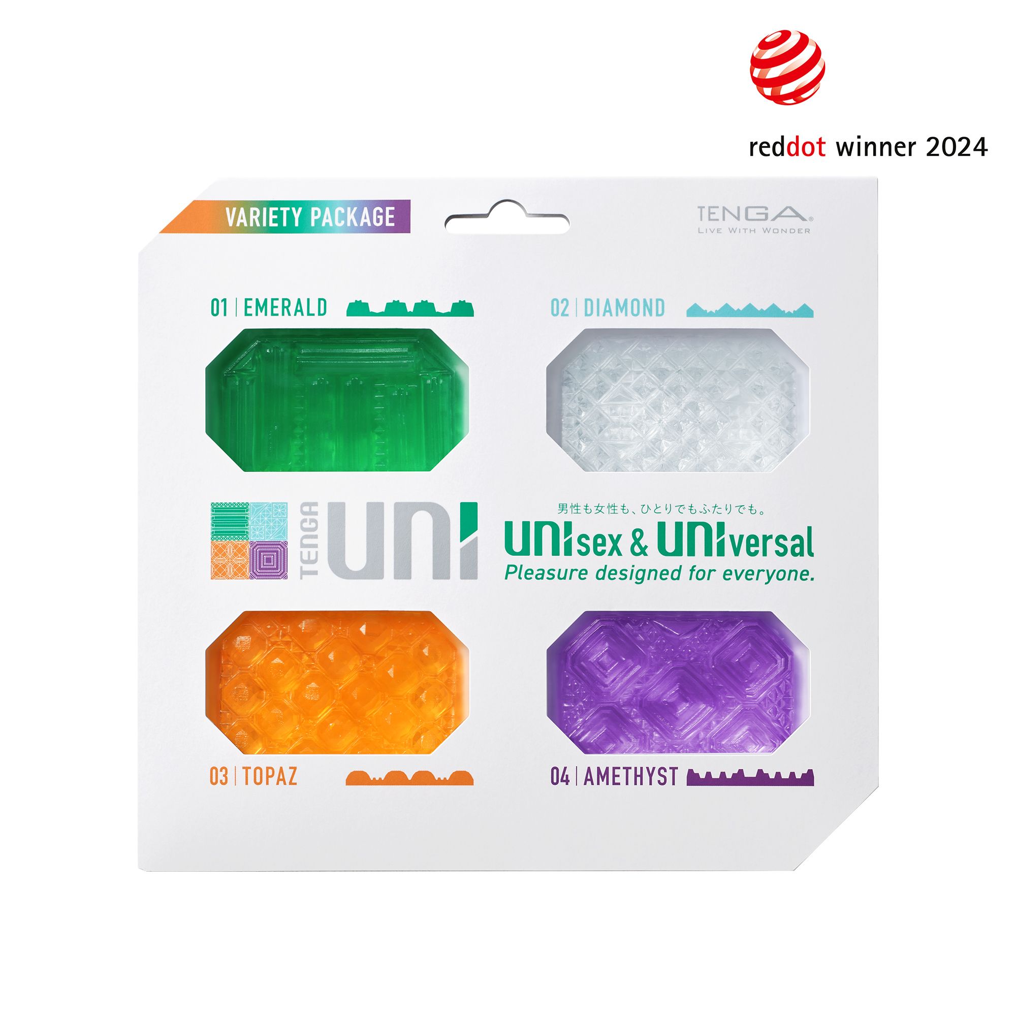 TENGA UNI VARIETY PACK