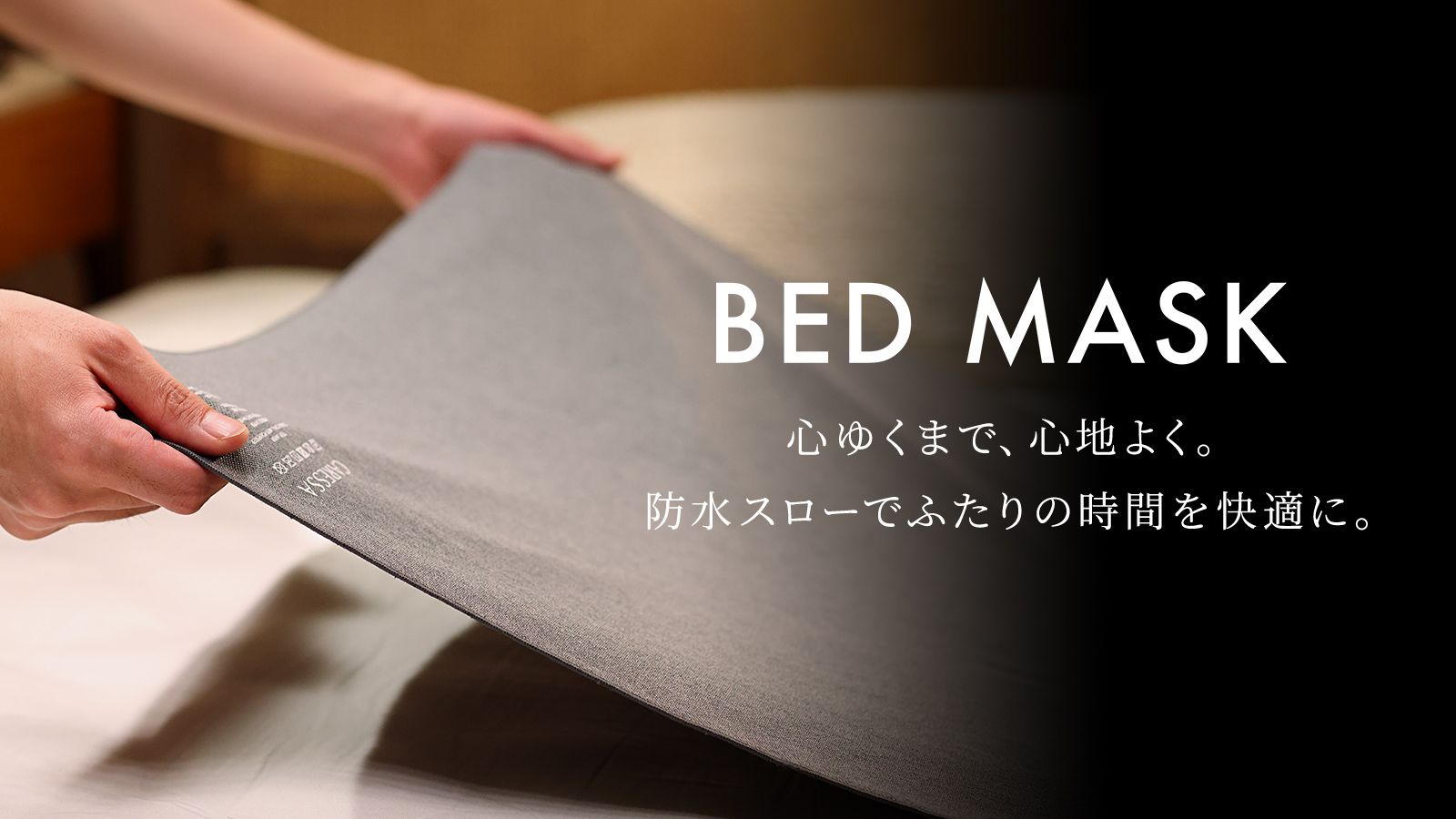 BED MASK