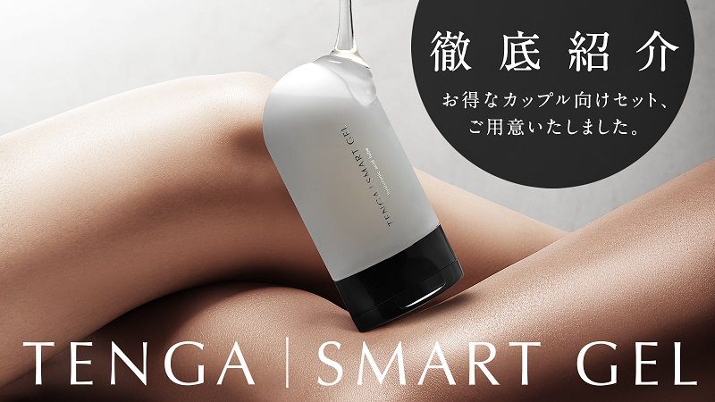 人気のCOUPLE’Sシリーズから、ふたりを繋ぐカップルローションが登場。 気になる特徴や使用感を、徹底紹介いたします。