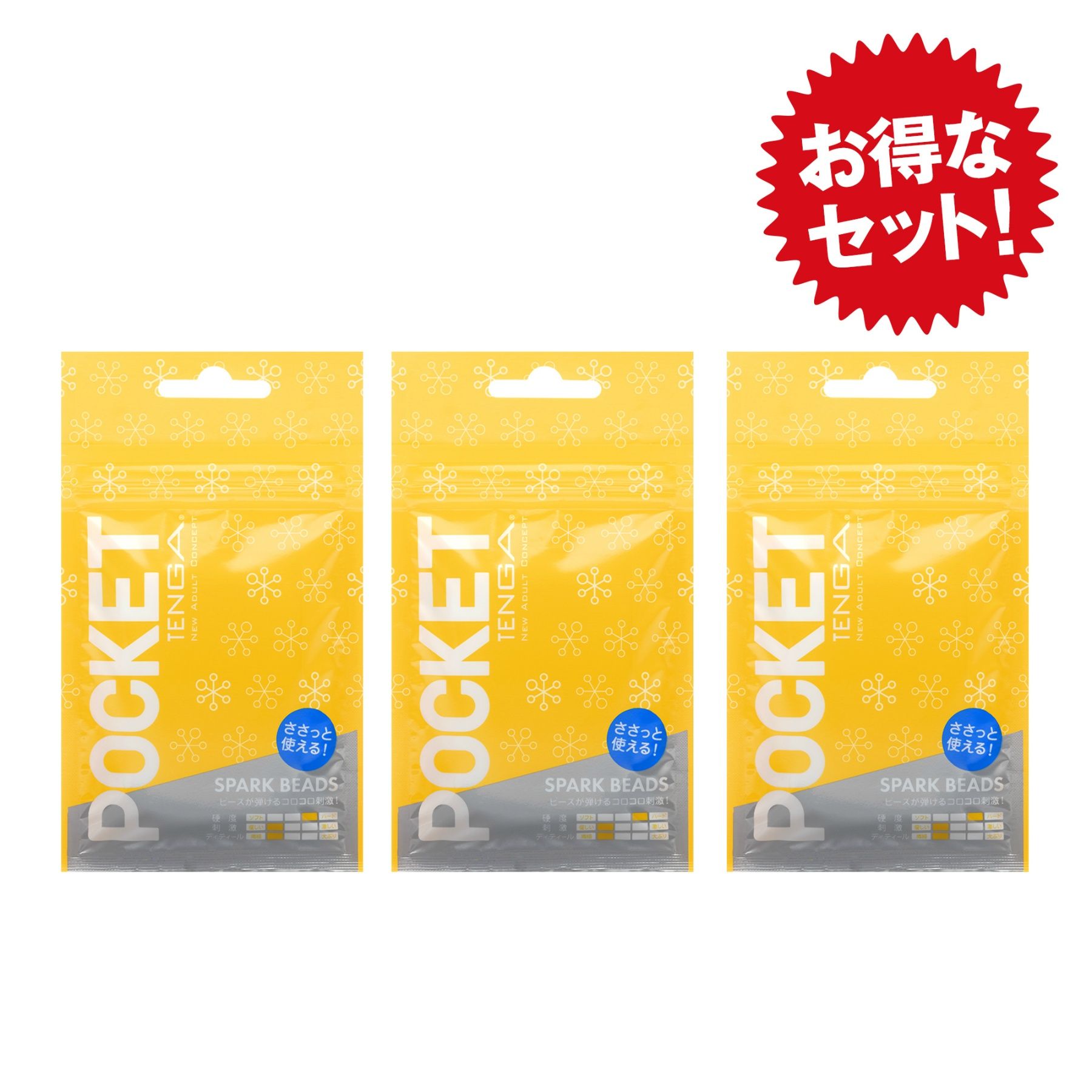 POCKET TENGA SPARK BEADS 3個セット