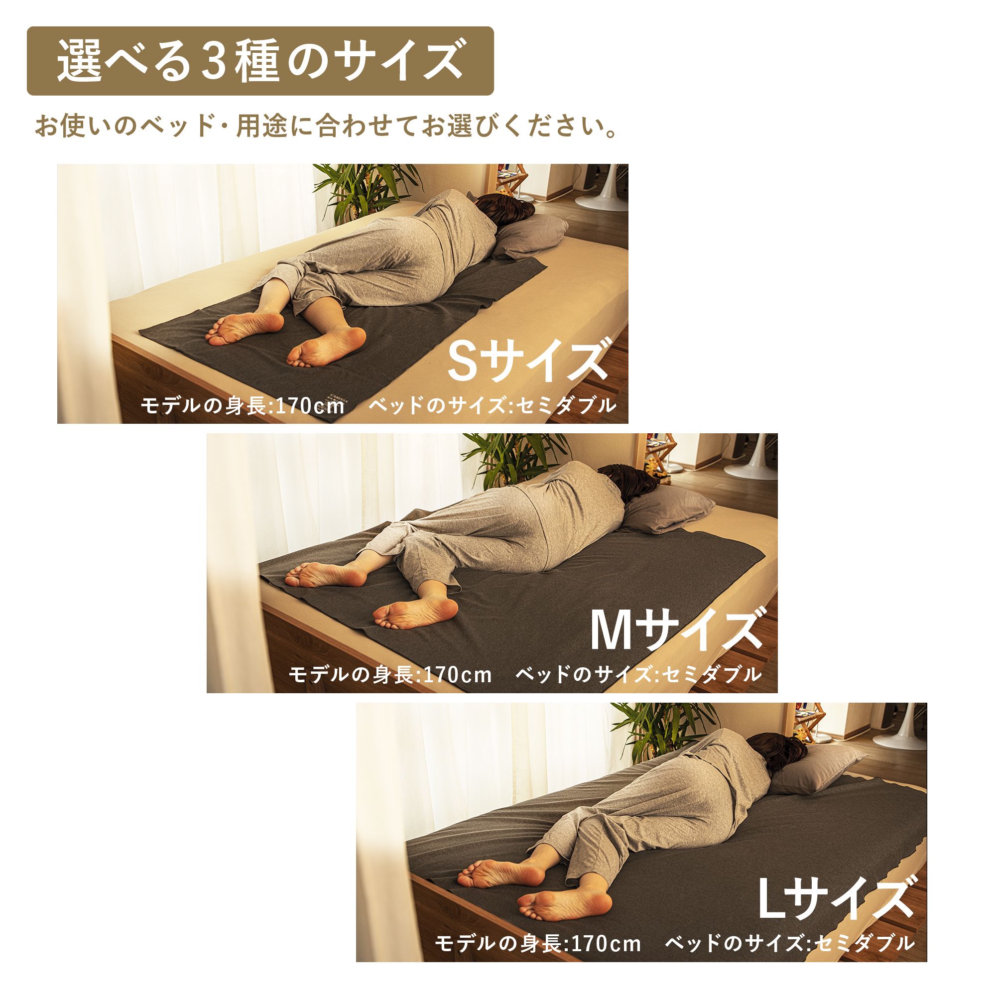 BED MASK （Sサイズ）2枚セット セット: グレー×２