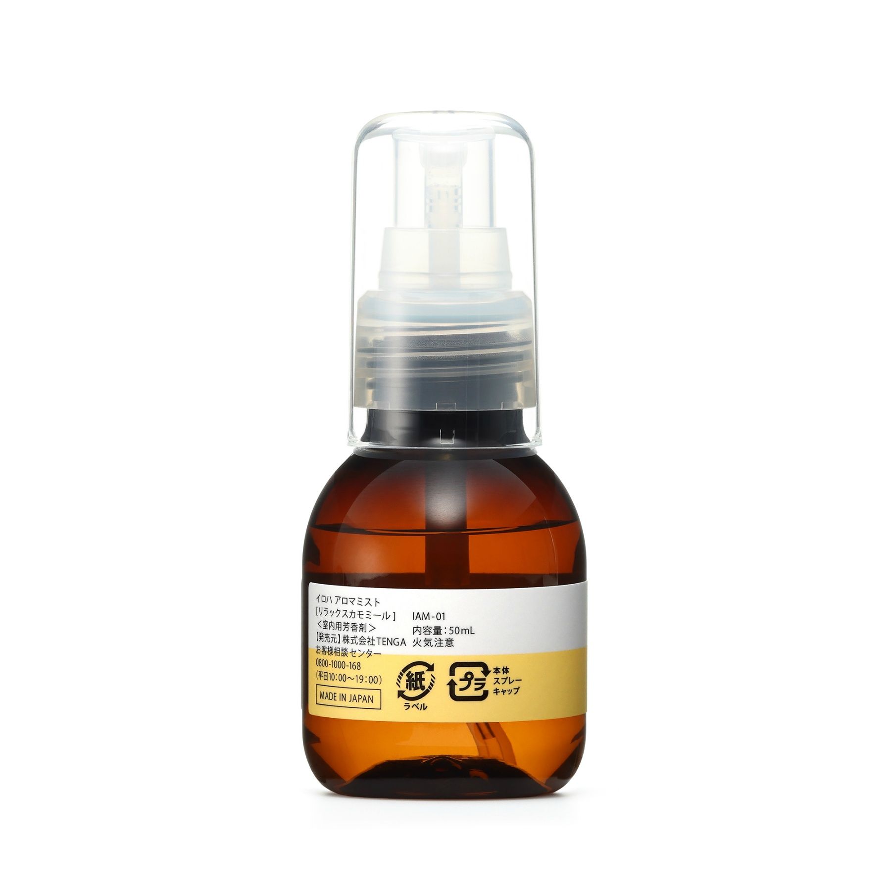 iroha AROMA MIST【 RELAX CHAMOMILE 】