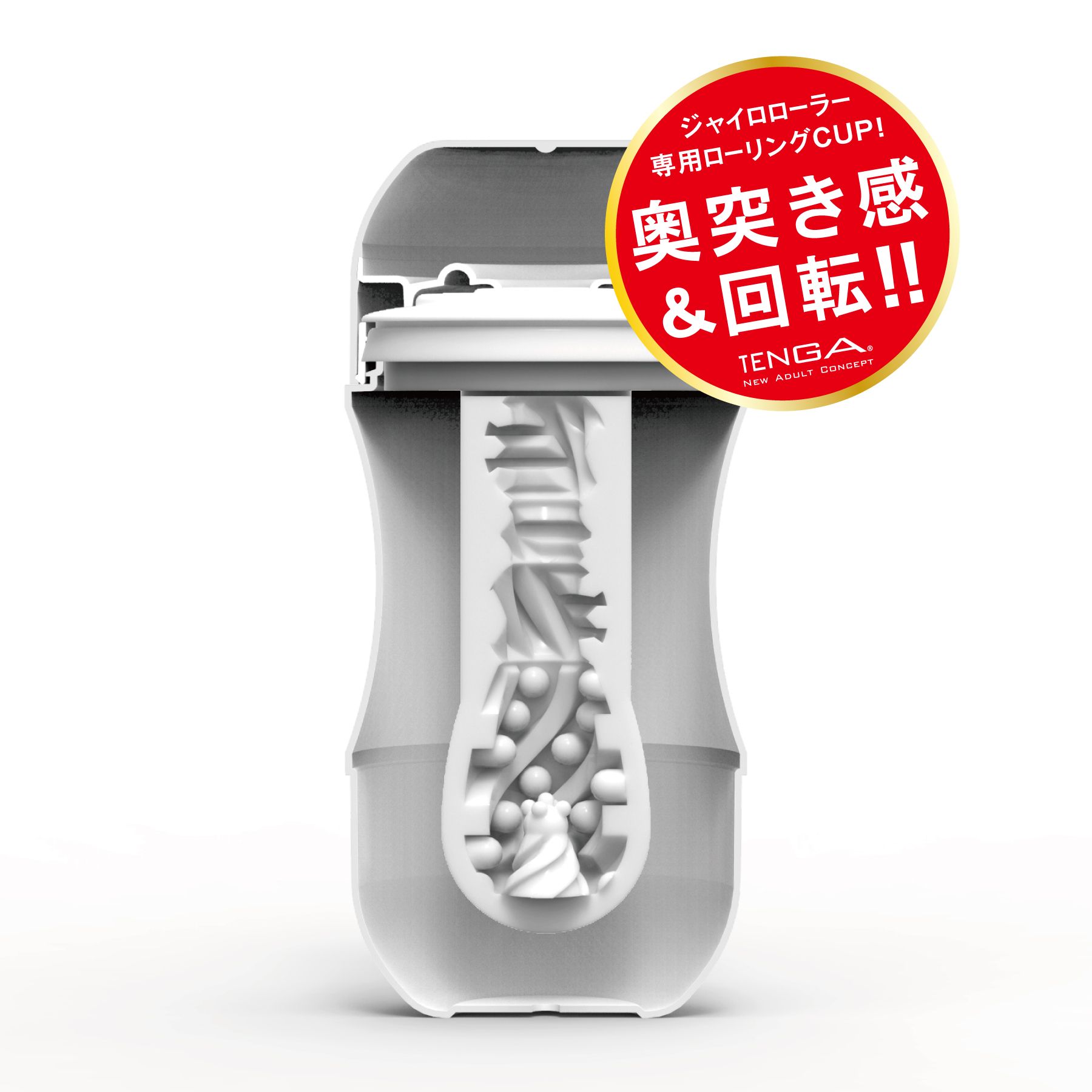ROLLING TENGA GYRO ROLLER CUP