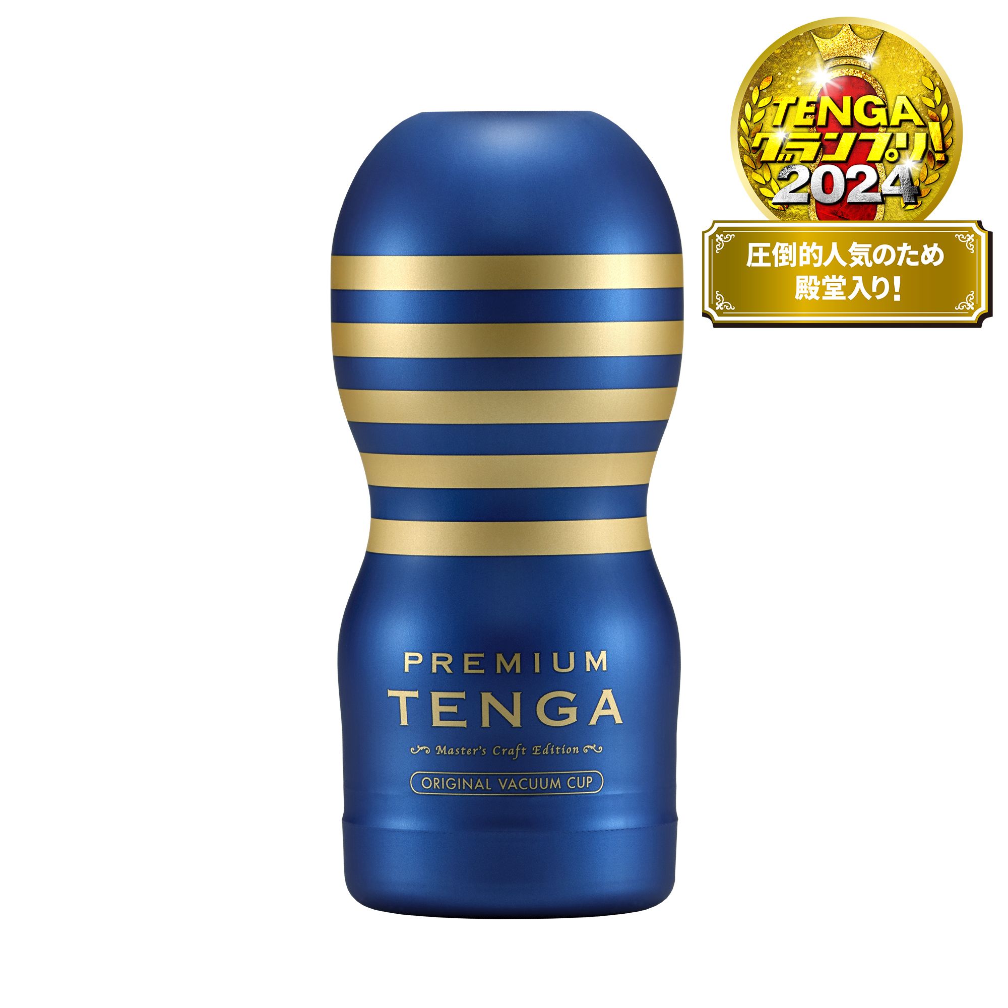 PREMIUM TENGA オリジナルバキューム・カップ 4本+1本付きお得セット
