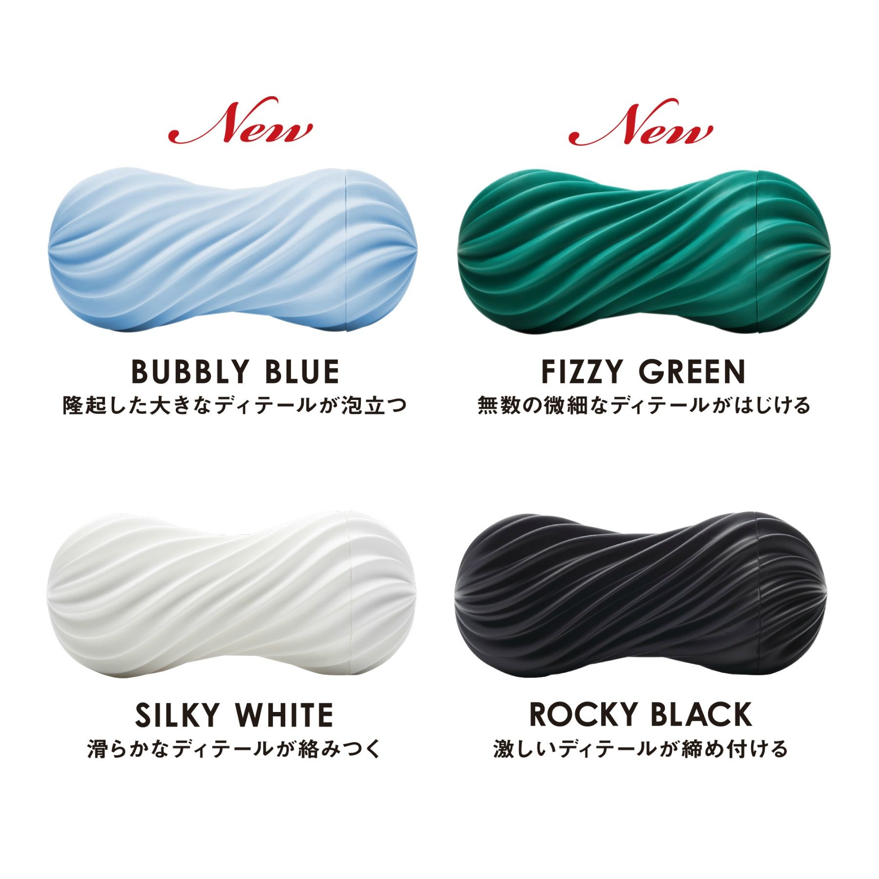 TENGA MOOVA FIZZY GREEN