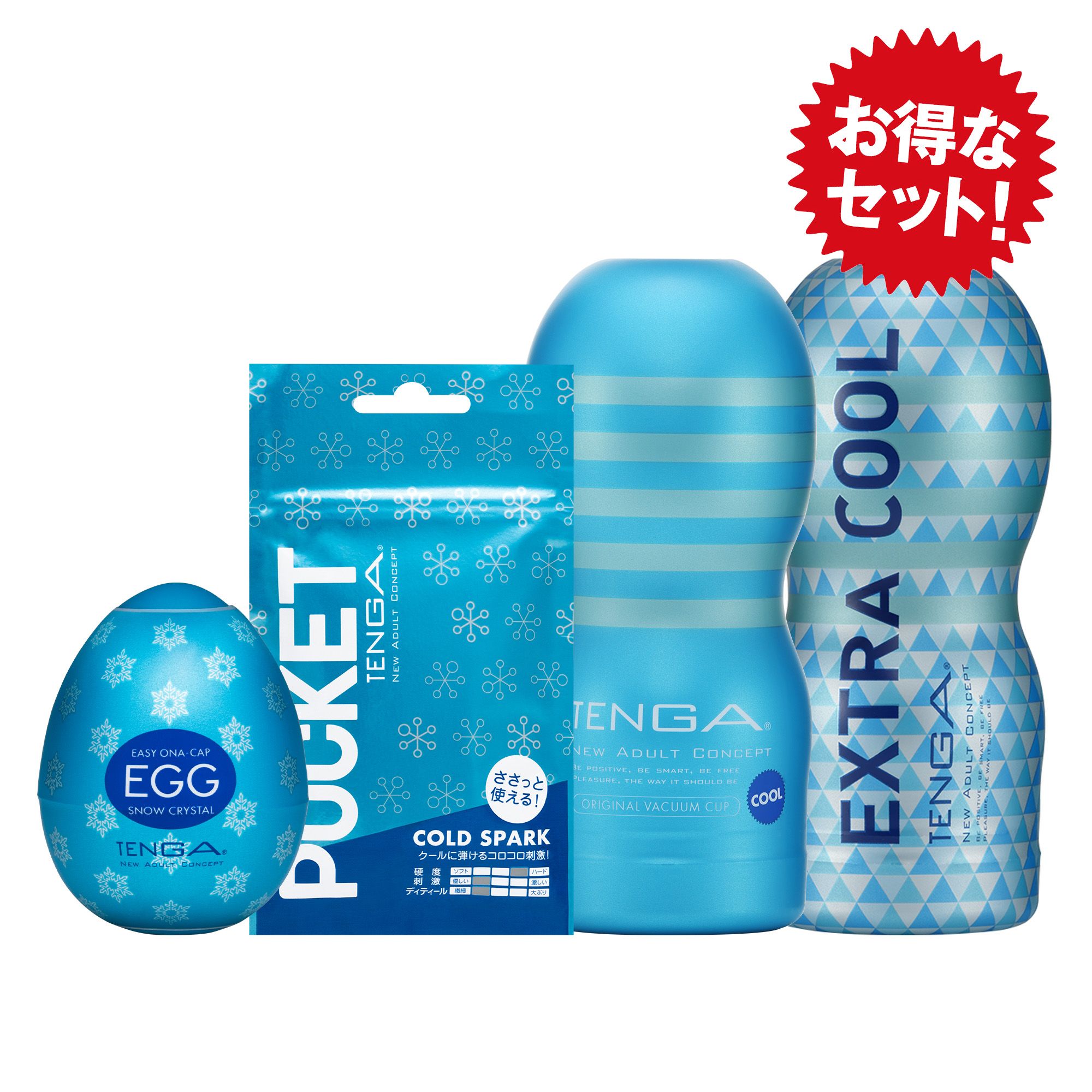 ワンタイム COOLセット