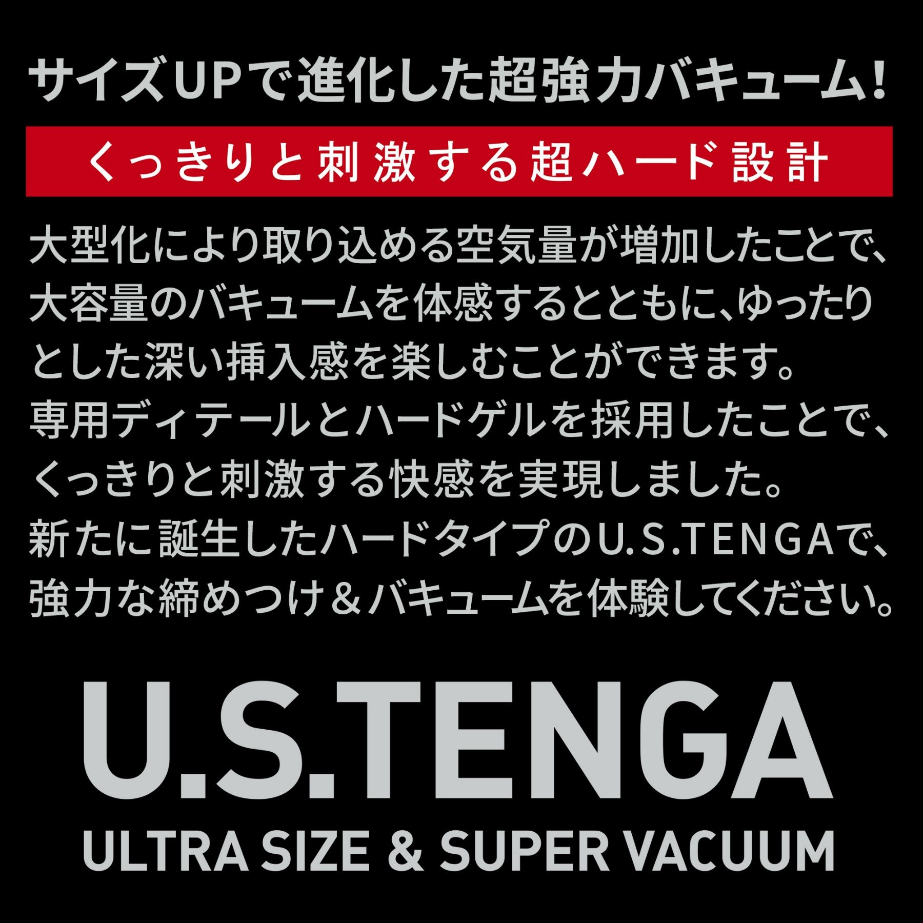 【まとめ買いで​お得】U.S. TENGA 複数本セット​（3本～）