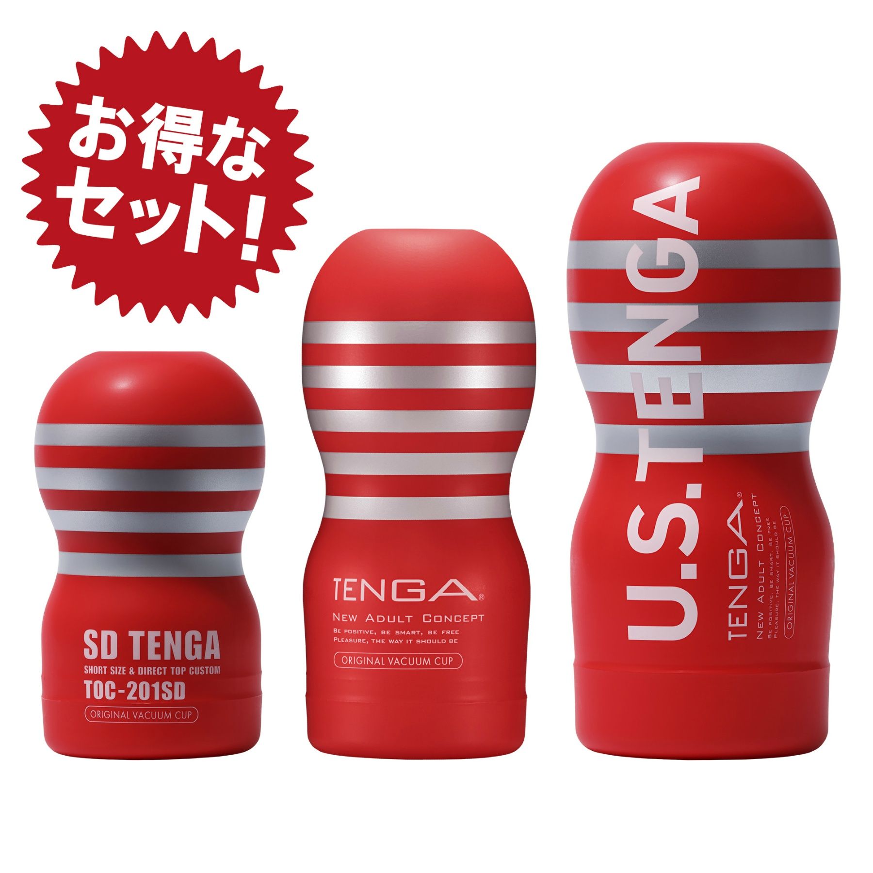 赤TENGA バリエーションセット