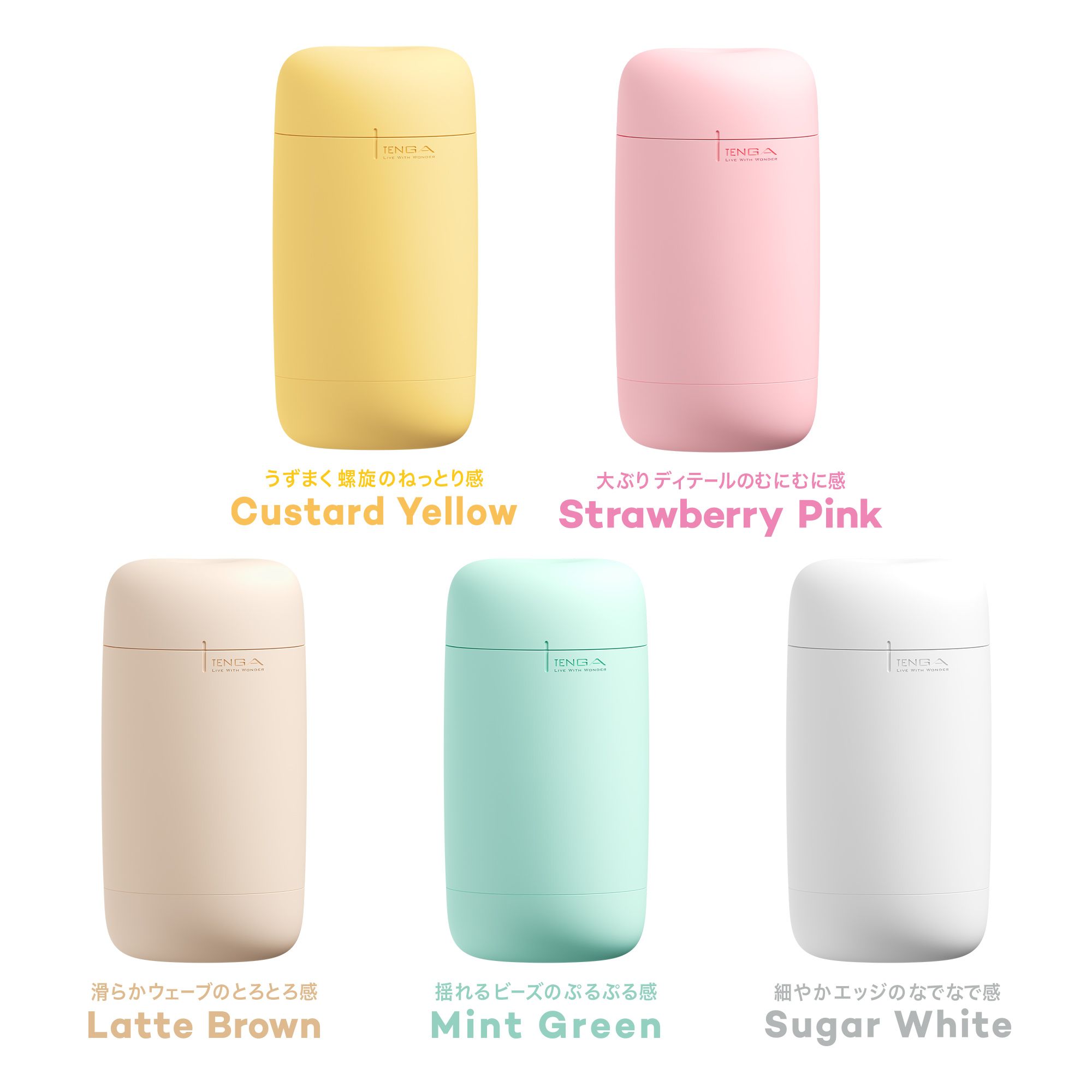 TENGA Puffy Latte Brown