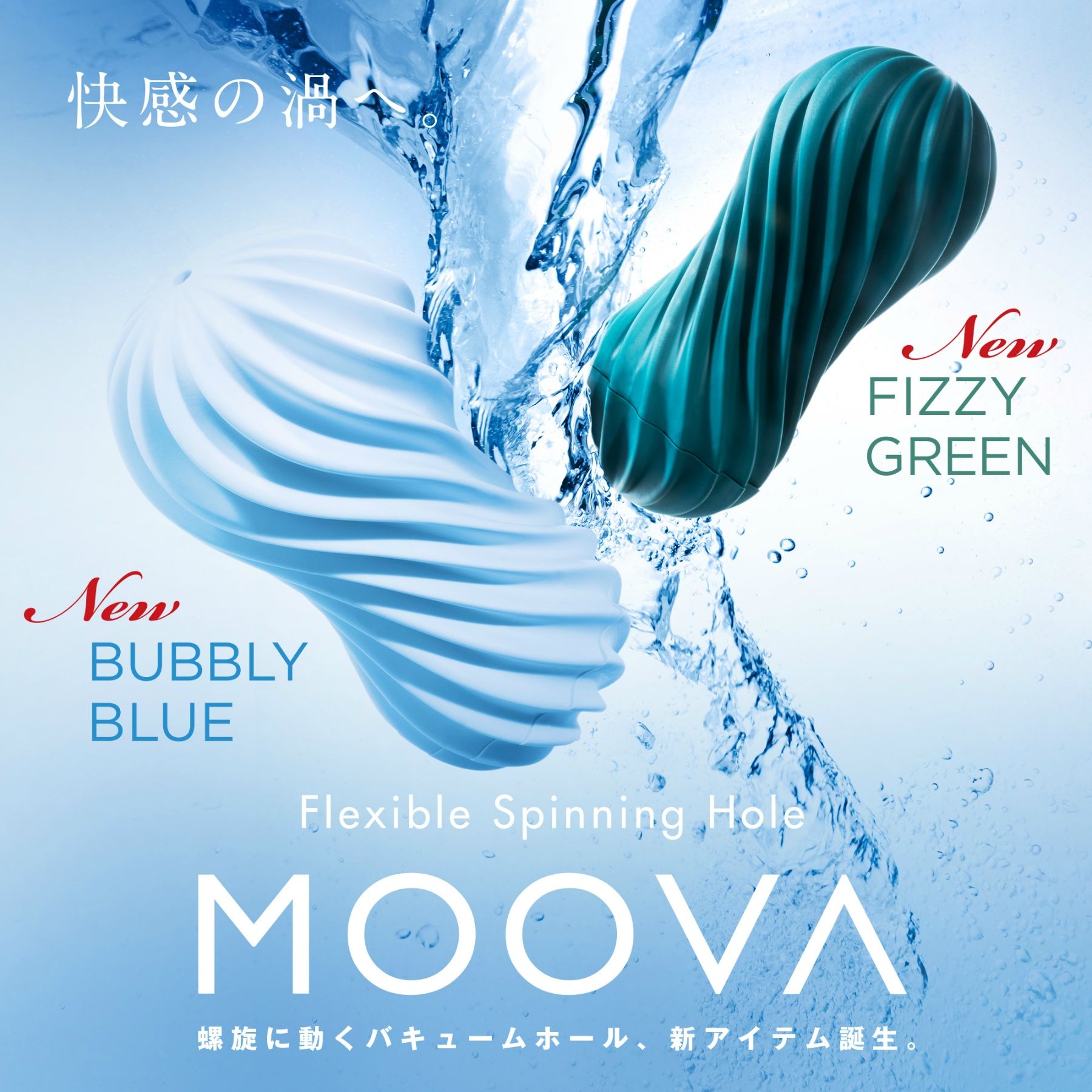 TENGA MOOVA FIZZY GREEN
