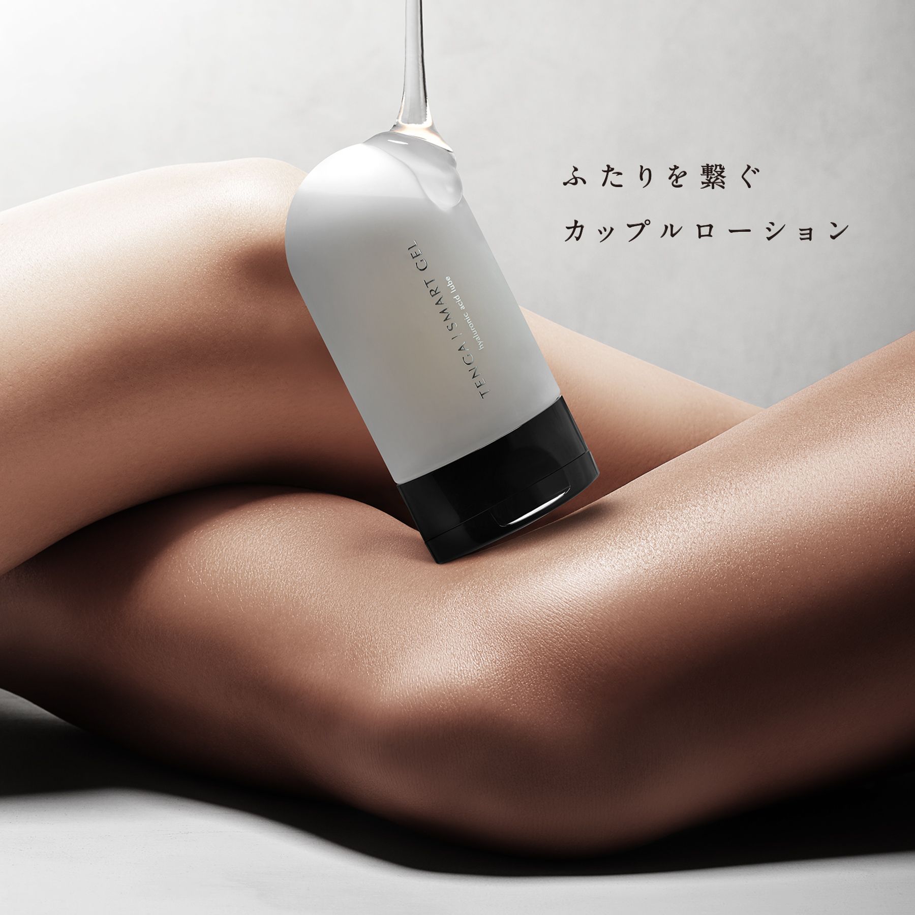 TENGA SMART GEL
