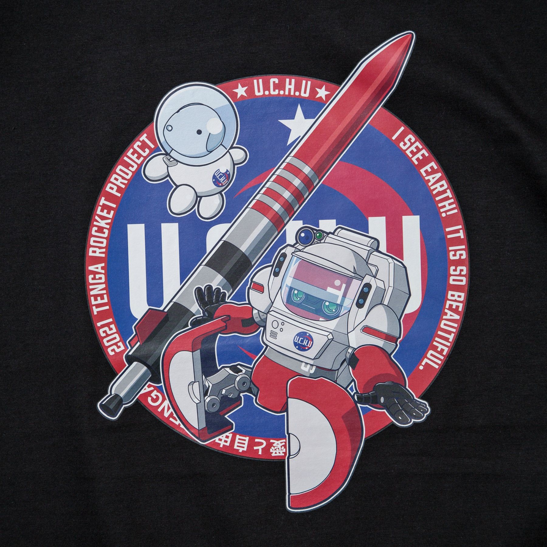 【TENGA ROCKETセット】SPACE TENGA ロボ Tシャツ ブラック サイズ: L