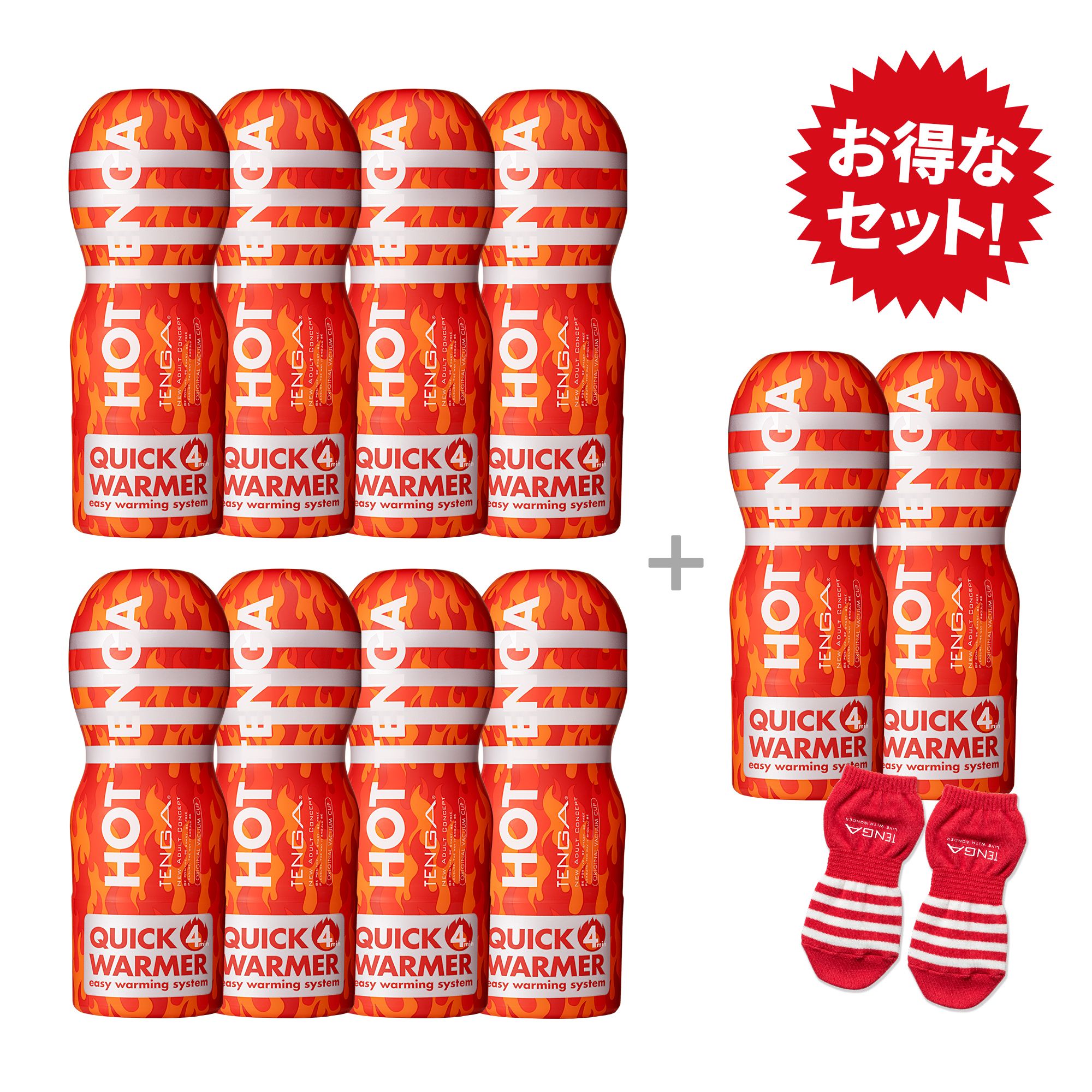 【寒い時期におすすめ！】HOT TENGA 10本 + TENGAソックス　ぬっくぬくセット