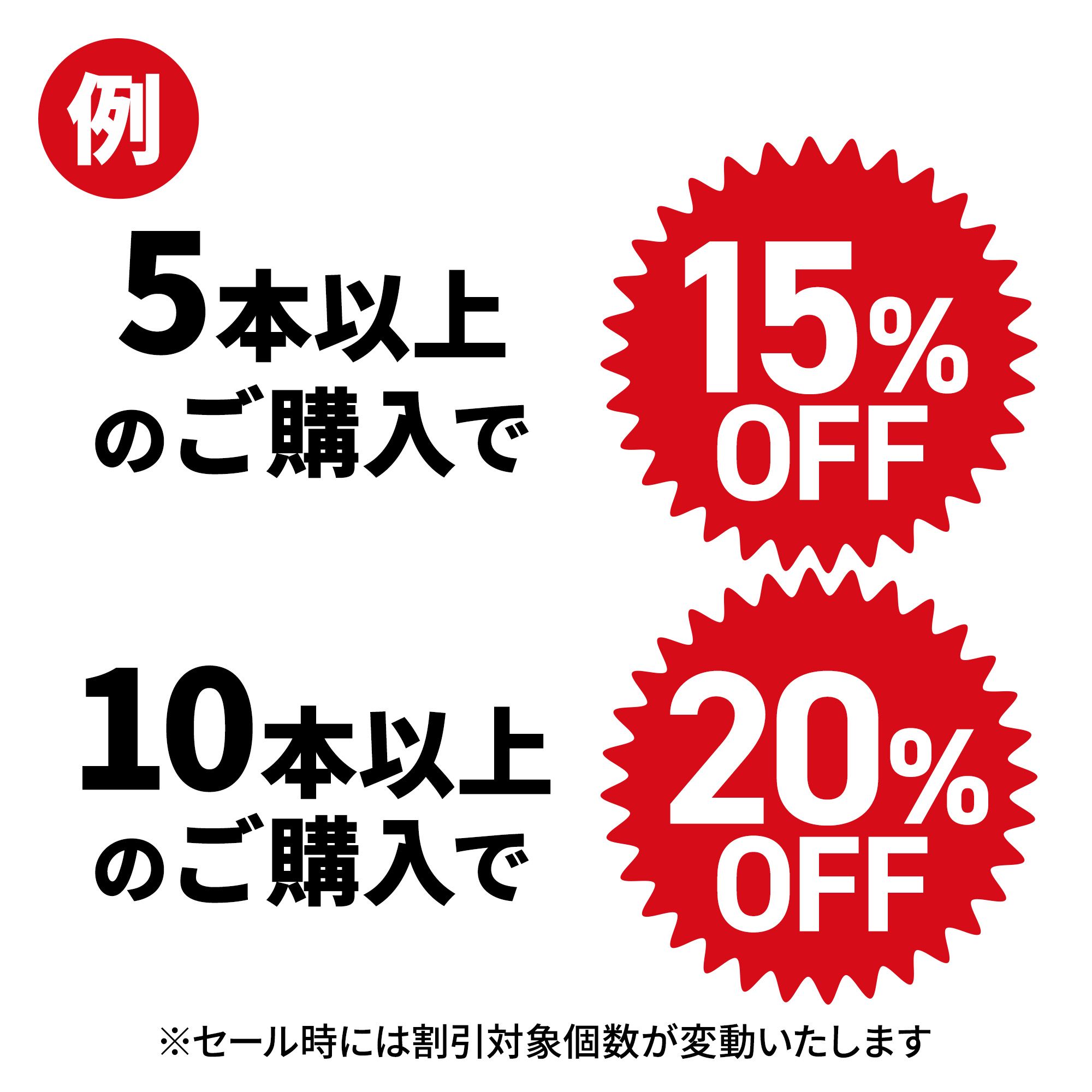 【まとめ買いで​お得】SOFT CUP 複数本セット​（5本～）