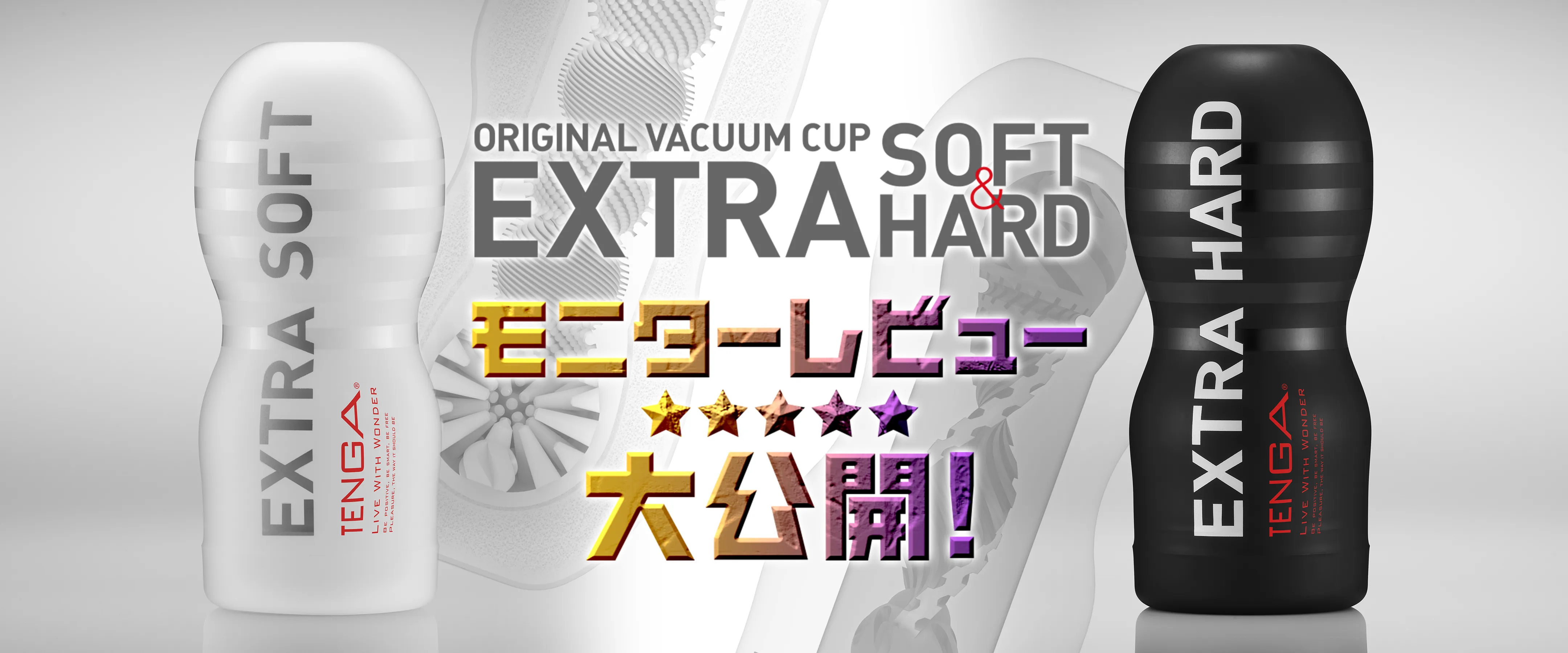 EXTRA