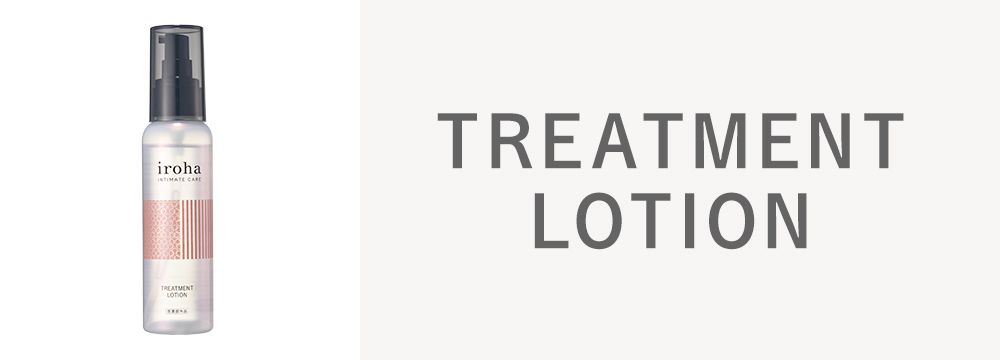 TREATMENT　LOTION