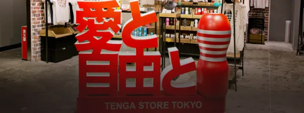 TENGA STORE サイト